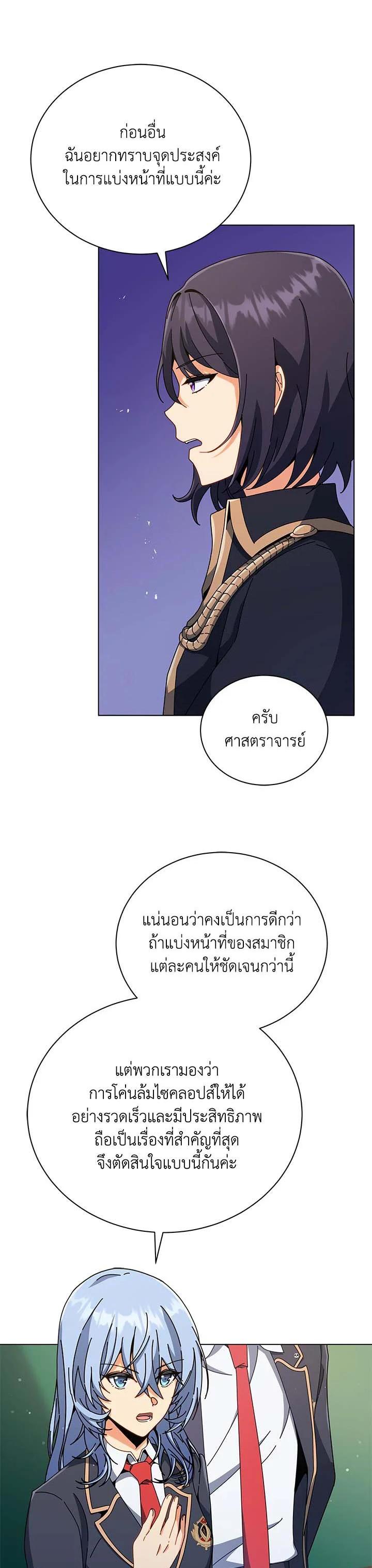 Manga-lc-com อ่านมังงะ อ่านการ์ตูน ออนไลน์ ฟรี Necromancer Academy’s Genius Summoner ตอนที่ 1 2 3 4 5 6 7 8 9 10 11 12 13 14 ฟรี ไม่มีโฆษณา Manga-lc - อ่าน มังงะ อ่าน การ์ตูน ออนไลน์ อ่านมังงะ ฟรี