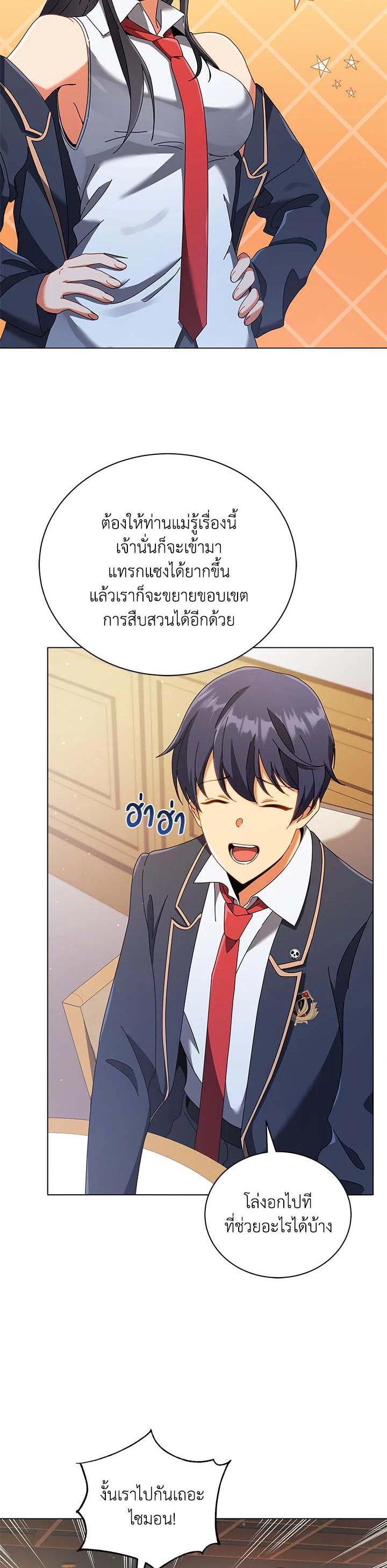 Manga-lc-com อ่านมังงะ อ่านการ์ตูน ออนไลน์ ฟรี Necromancer Academy’s Genius Summoner ตอนที่ 1 2 3 4 5 6 7 8 9 10 11 12 13 14 ฟรี ไม่มีโฆษณา Manga-lc - อ่าน มังงะ อ่าน การ์ตูน ออนไลน์ อ่านมังงะ ฟรี