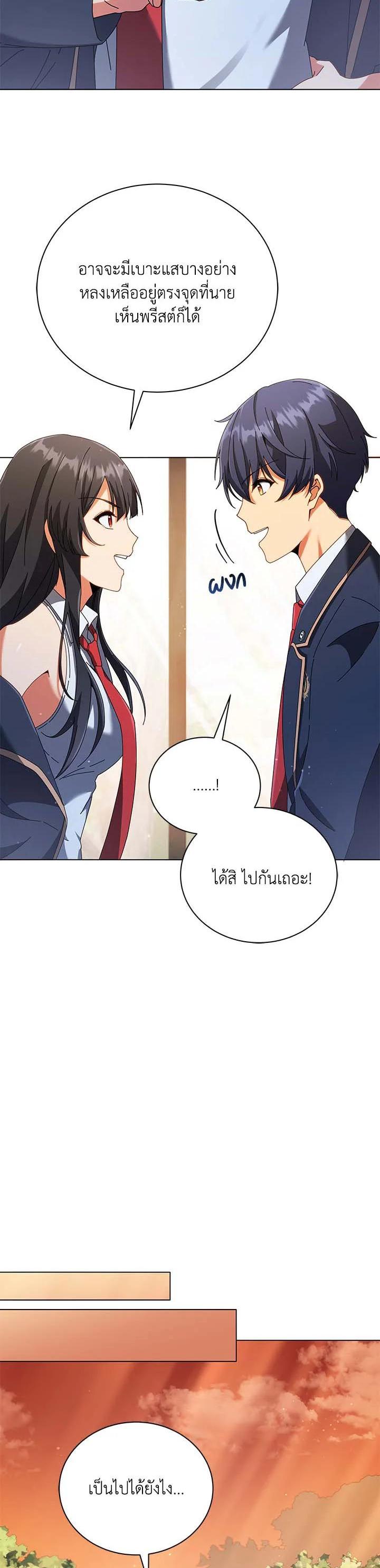 Manga-lc-com อ่านมังงะ อ่านการ์ตูน ออนไลน์ ฟรี Necromancer Academy’s Genius Summoner ตอนที่ 1 2 3 4 5 6 7 8 9 10 11 12 13 14 ฟรี ไม่มีโฆษณา Manga-lc - อ่าน มังงะ อ่าน การ์ตูน ออนไลน์ อ่านมังงะ ฟรี