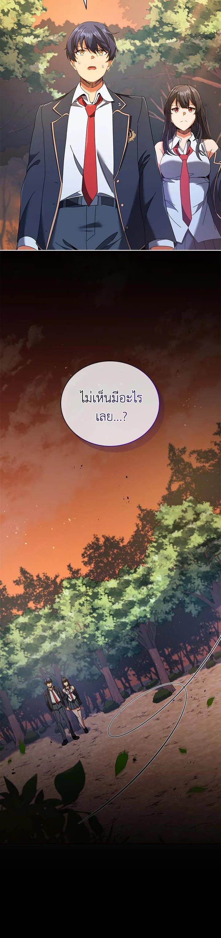 Manga-lc-com อ่านมังงะ อ่านการ์ตูน ออนไลน์ ฟรี Necromancer Academy’s Genius Summoner ตอนที่ 1 2 3 4 5 6 7 8 9 10 11 12 13 14 ฟรี ไม่มีโฆษณา Manga-lc - อ่าน มังงะ อ่าน การ์ตูน ออนไลน์ อ่านมังงะ ฟรี