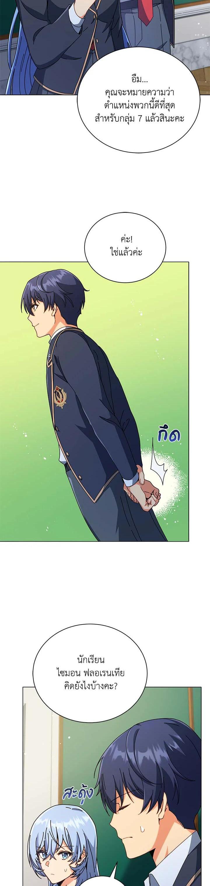 Manga-lc-com อ่านมังงะ อ่านการ์ตูน ออนไลน์ ฟรี Necromancer Academy’s Genius Summoner ตอนที่ 1 2 3 4 5 6 7 8 9 10 11 12 13 14 ฟรี ไม่มีโฆษณา Manga-lc - อ่าน มังงะ อ่าน การ์ตูน ออนไลน์ อ่านมังงะ ฟรี