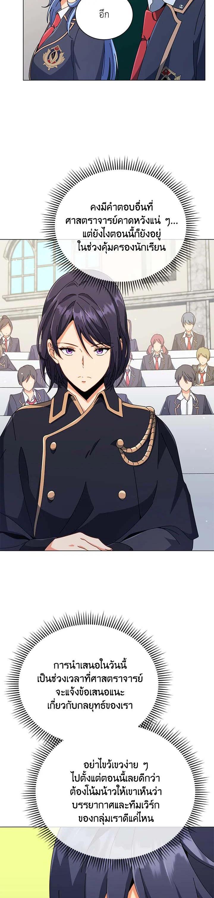 Manga-lc-com อ่านมังงะ อ่านการ์ตูน ออนไลน์ ฟรี Necromancer Academy’s Genius Summoner ตอนที่ 1 2 3 4 5 6 7 8 9 10 11 12 13 14 ฟรี ไม่มีโฆษณา Manga-lc - อ่าน มังงะ อ่าน การ์ตูน ออนไลน์ อ่านมังงะ ฟรี