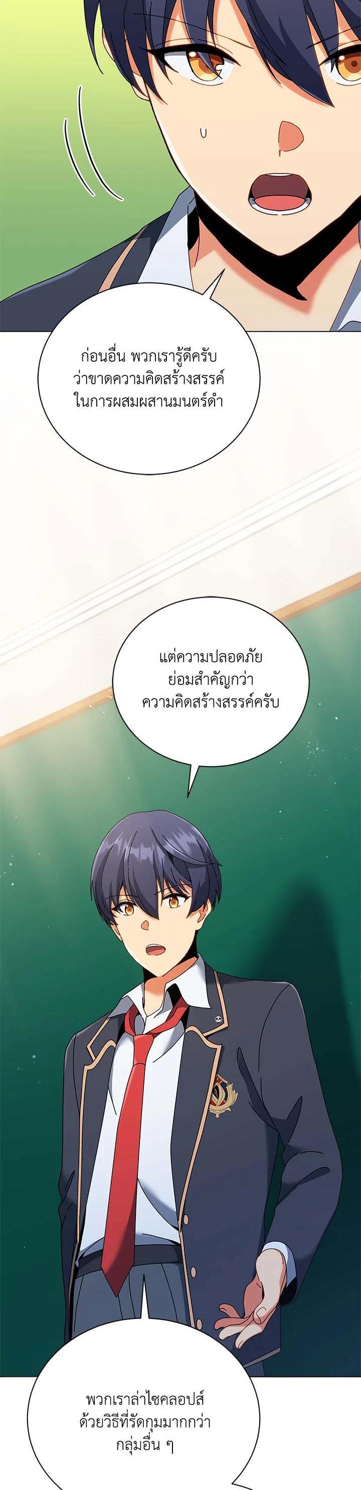 Manga-lc-com อ่านมังงะ อ่านการ์ตูน ออนไลน์ ฟรี Necromancer Academy’s Genius Summoner ตอนที่ 1 2 3 4 5 6 7 8 9 10 11 12 13 14 ฟรี ไม่มีโฆษณา Manga-lc - อ่าน มังงะ อ่าน การ์ตูน ออนไลน์ อ่านมังงะ ฟรี