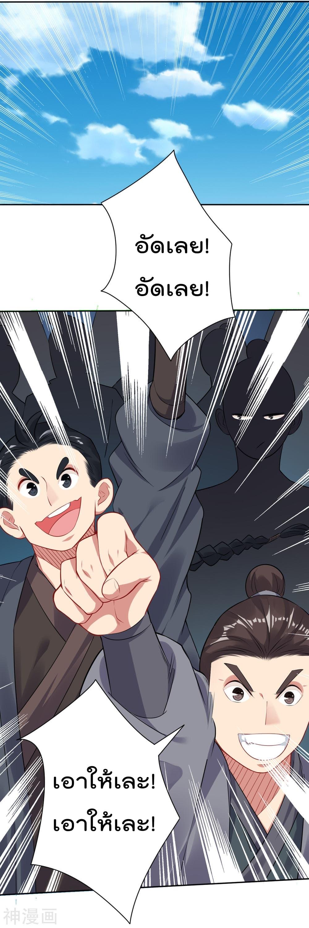 Manga-lc-com อ่านมังงะ อ่านการ์ตูน ออนไลน์ ฟรี Rebirth God of War – การกลับมาล้างแค้นของเทพสงคราม ตอนที่ 1 2 3 4 5 6 7 8 9 10 11 12 13 14 ฟรี ไม่มีโฆษณา Manga-lc - อ่าน มังงะ อ่าน การ์ตูน ออนไลน์ อ่านมังงะ ฟรี