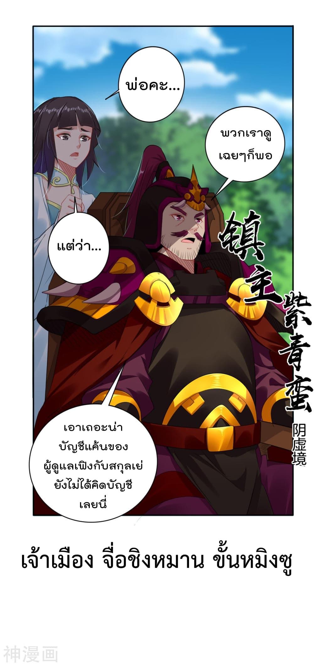 Manga-lc-com อ่านมังงะ อ่านการ์ตูน ออนไลน์ ฟรี Rebirth God of War – การกลับมาล้างแค้นของเทพสงคราม ตอนที่ 1 2 3 4 5 6 7 8 9 10 11 12 13 14 ฟรี ไม่มีโฆษณา Manga-lc - อ่าน มังงะ อ่าน การ์ตูน ออนไลน์ อ่านมังงะ ฟรี
