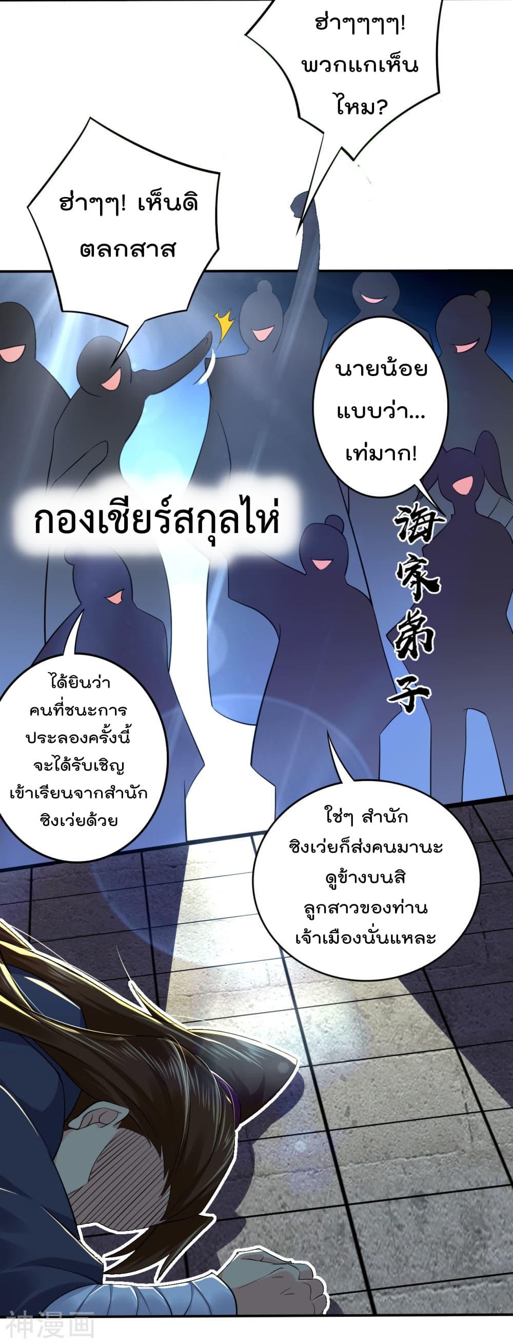 Manga-lc-com อ่านมังงะ อ่านการ์ตูน ออนไลน์ ฟรี Rebirth God of War – การกลับมาล้างแค้นของเทพสงคราม ตอนที่ 1 2 3 4 5 6 7 8 9 10 11 12 13 14 ฟรี ไม่มีโฆษณา Manga-lc - อ่าน มังงะ อ่าน การ์ตูน ออนไลน์ อ่านมังงะ ฟรี