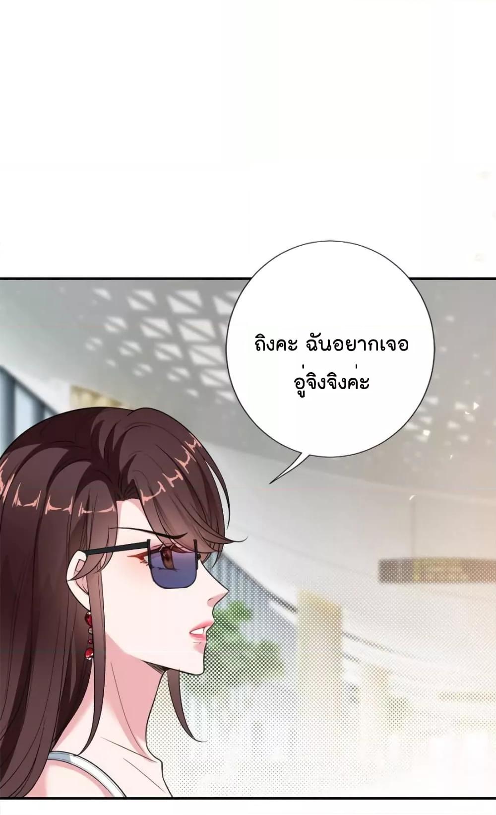 Manga-lc-com อ่านมังงะ อ่านการ์ตูน ออนไลน์ ฟรี Trial Marriage Husband  Need to Work Hard ตอนที่ 1 2 3 4 5 6 7 8 9 10 11 12 13 14 ฟรี ไม่มีโฆษณา Manga-lc - อ่าน มังงะ อ่าน การ์ตูน ออนไลน์ อ่านมังงะ ฟรี