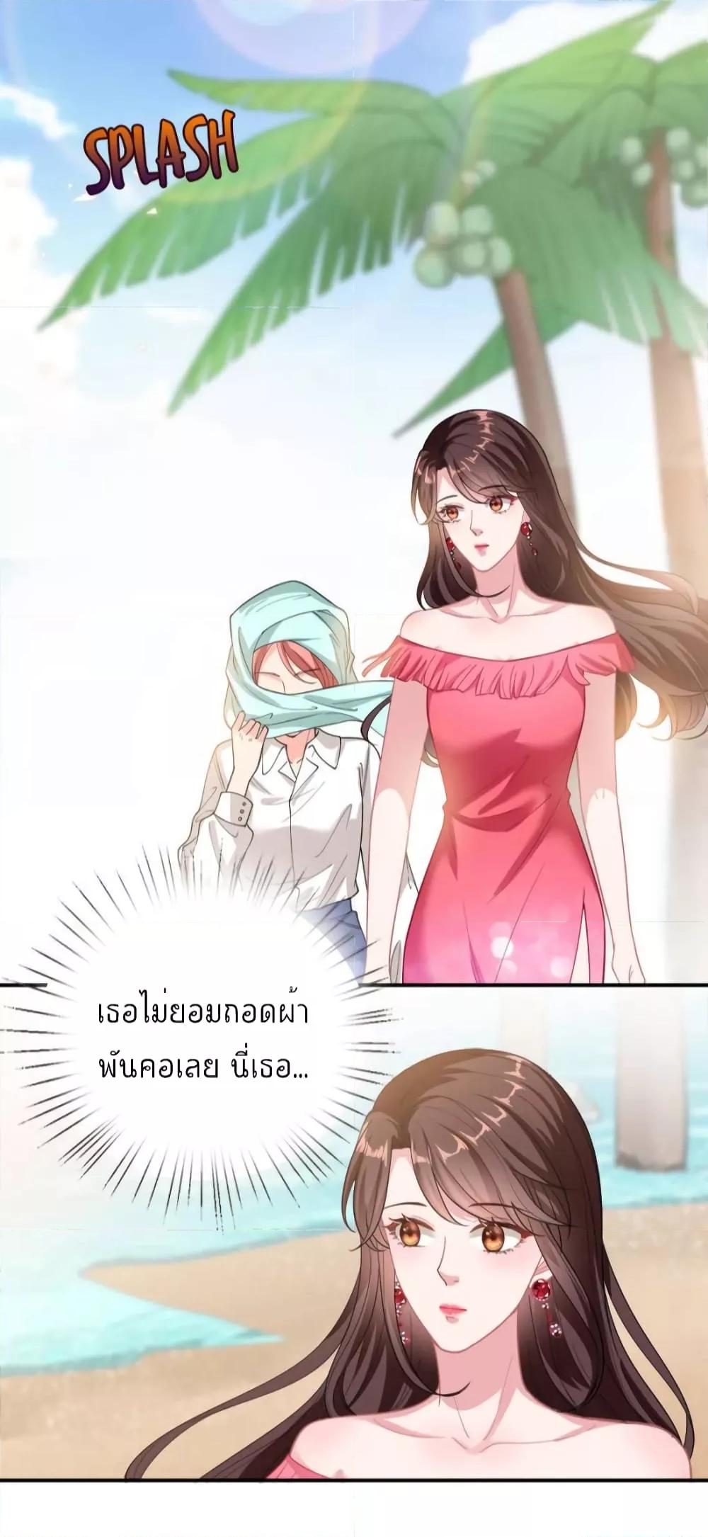 Manga-lc-com อ่านมังงะ อ่านการ์ตูน ออนไลน์ ฟรี Trial Marriage Husband  Need to Work Hard ตอนที่ 1 2 3 4 5 6 7 8 9 10 11 12 13 14 ฟรี ไม่มีโฆษณา Manga-lc - อ่าน มังงะ อ่าน การ์ตูน ออนไลน์ อ่านมังงะ ฟรี