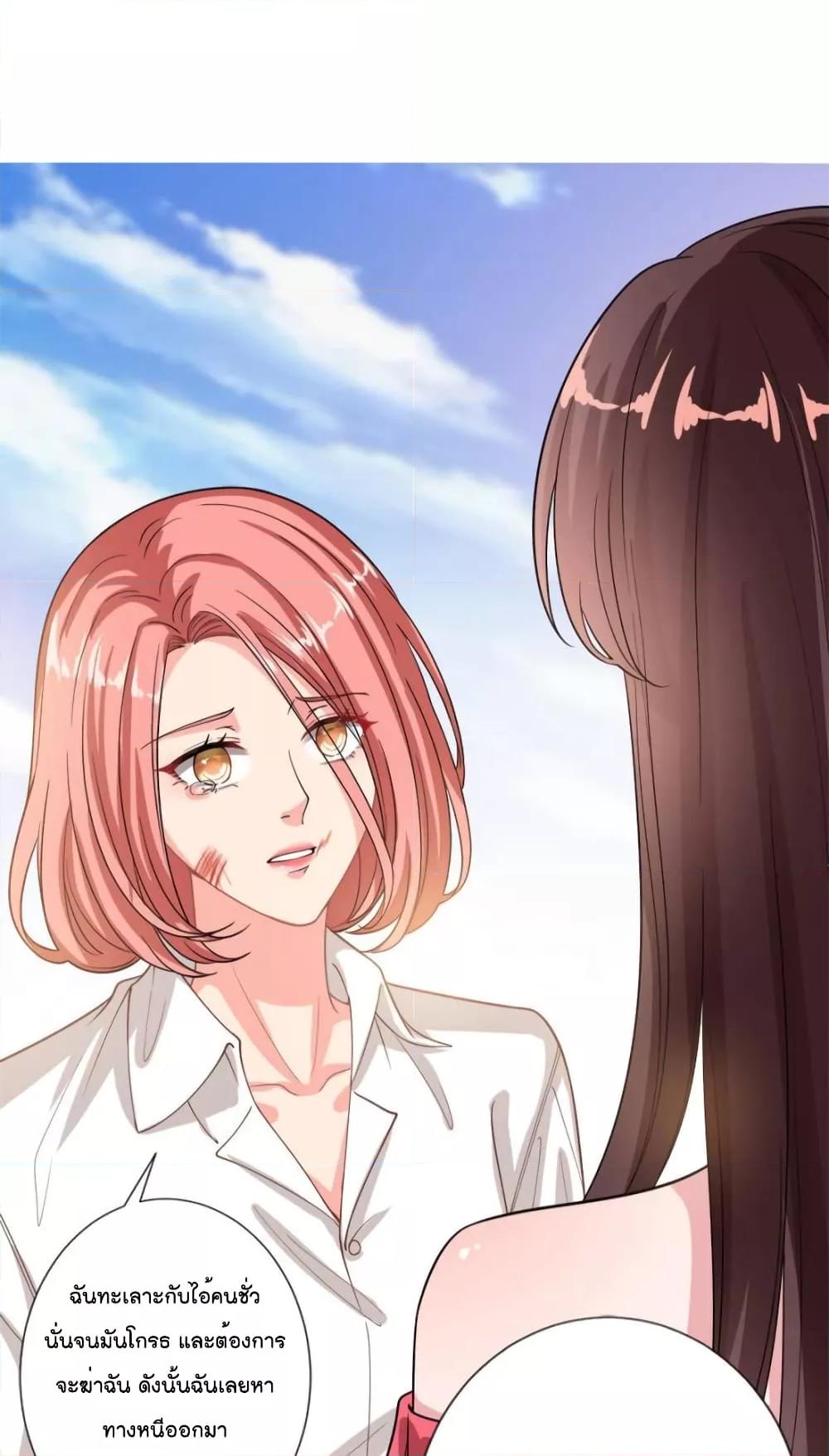 Manga-lc-com อ่านมังงะ อ่านการ์ตูน ออนไลน์ ฟรี Trial Marriage Husband  Need to Work Hard ตอนที่ 1 2 3 4 5 6 7 8 9 10 11 12 13 14 ฟรี ไม่มีโฆษณา Manga-lc - อ่าน มังงะ อ่าน การ์ตูน ออนไลน์ อ่านมังงะ ฟรี