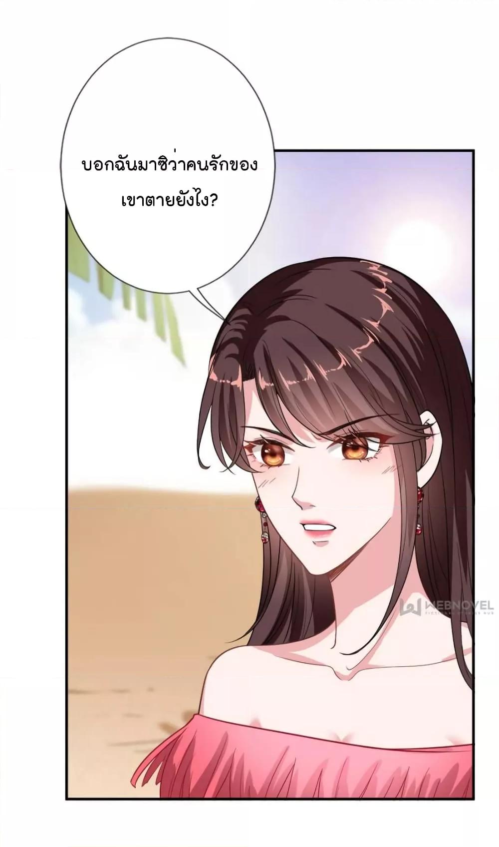 Manga-lc-com อ่านมังงะ อ่านการ์ตูน ออนไลน์ ฟรี Trial Marriage Husband  Need to Work Hard ตอนที่ 1 2 3 4 5 6 7 8 9 10 11 12 13 14 ฟรี ไม่มีโฆษณา Manga-lc - อ่าน มังงะ อ่าน การ์ตูน ออนไลน์ อ่านมังงะ ฟรี