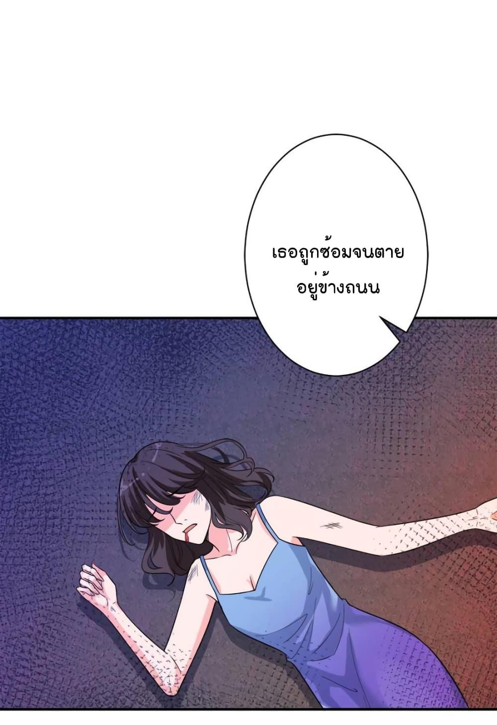 Manga-lc-com อ่านมังงะ อ่านการ์ตูน ออนไลน์ ฟรี Trial Marriage Husband  Need to Work Hard ตอนที่ 1 2 3 4 5 6 7 8 9 10 11 12 13 14 ฟรี ไม่มีโฆษณา Manga-lc - อ่าน มังงะ อ่าน การ์ตูน ออนไลน์ อ่านมังงะ ฟรี