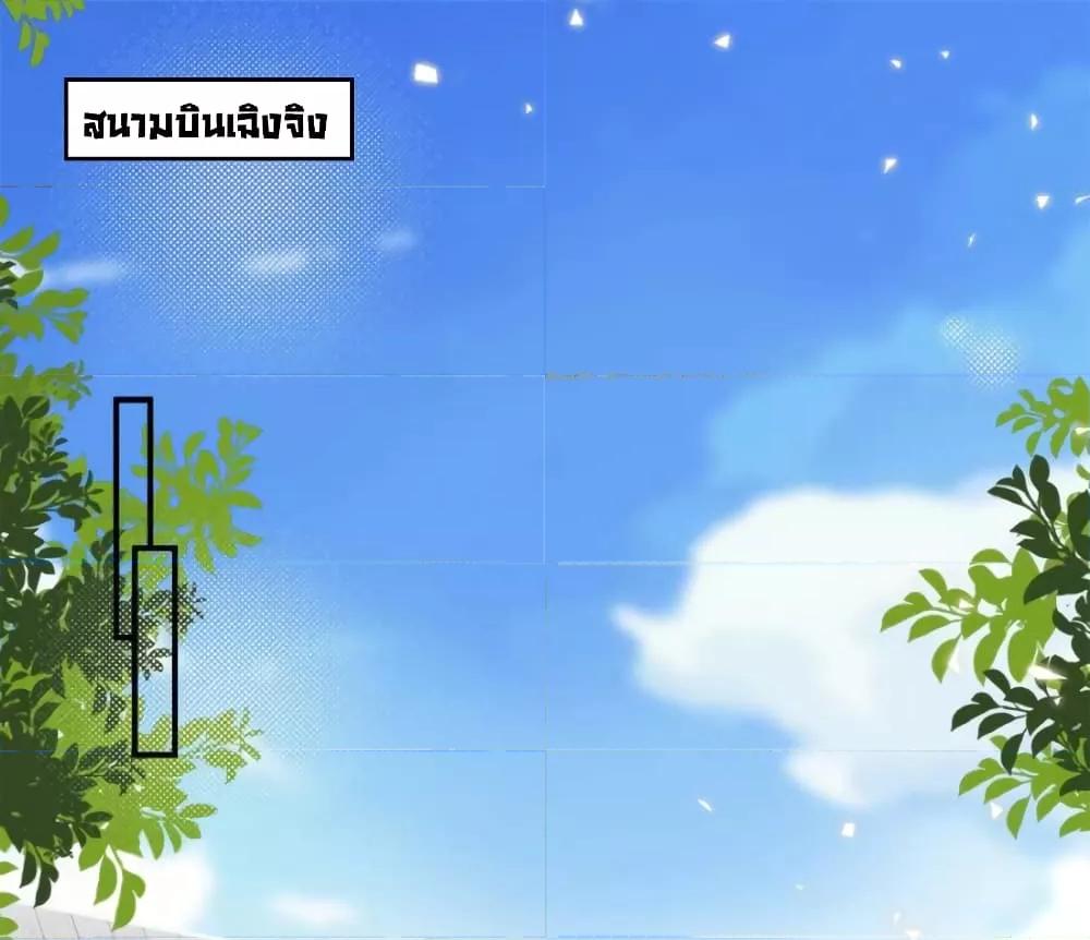 Manga-lc-com อ่านมังงะ อ่านการ์ตูน ออนไลน์ ฟรี Trial Marriage Husband  Need to Work Hard ตอนที่ 1 2 3 4 5 6 7 8 9 10 11 12 13 14 ฟรี ไม่มีโฆษณา Manga-lc - อ่าน มังงะ อ่าน การ์ตูน ออนไลน์ อ่านมังงะ ฟรี
