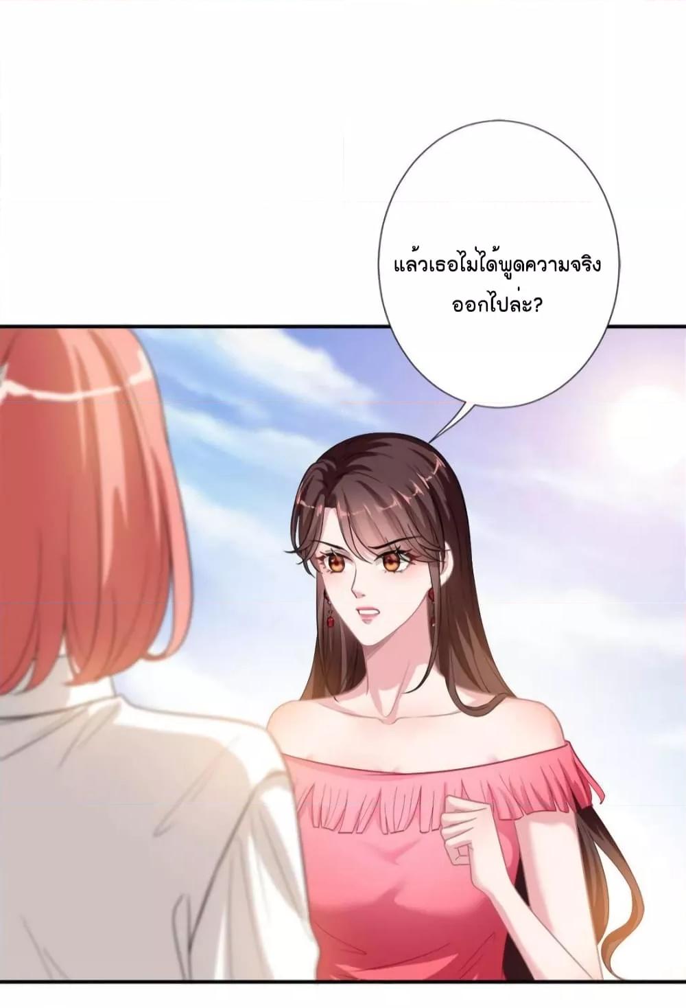 Manga-lc-com อ่านมังงะ อ่านการ์ตูน ออนไลน์ ฟรี Trial Marriage Husband  Need to Work Hard ตอนที่ 1 2 3 4 5 6 7 8 9 10 11 12 13 14 ฟรี ไม่มีโฆษณา Manga-lc - อ่าน มังงะ อ่าน การ์ตูน ออนไลน์ อ่านมังงะ ฟรี