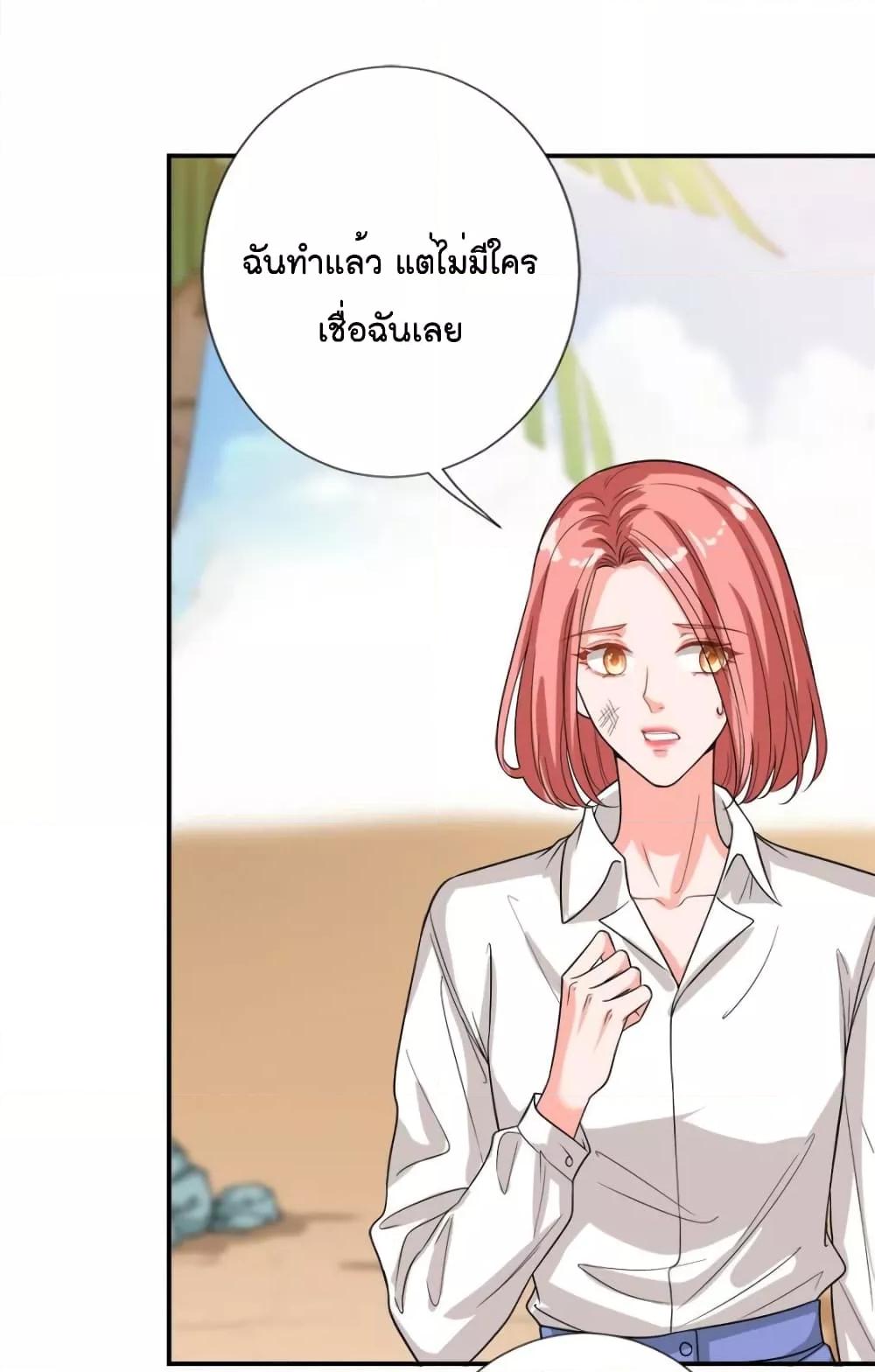Manga-lc-com อ่านมังงะ อ่านการ์ตูน ออนไลน์ ฟรี Trial Marriage Husband  Need to Work Hard ตอนที่ 1 2 3 4 5 6 7 8 9 10 11 12 13 14 ฟรี ไม่มีโฆษณา Manga-lc - อ่าน มังงะ อ่าน การ์ตูน ออนไลน์ อ่านมังงะ ฟรี