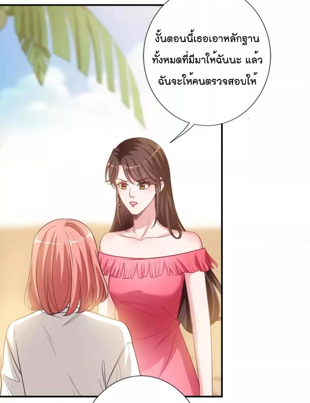 Manga-lc-com อ่านมังงะ อ่านการ์ตูน ออนไลน์ ฟรี Trial Marriage Husband  Need to Work Hard ตอนที่ 1 2 3 4 5 6 7 8 9 10 11 12 13 14 ฟรี ไม่มีโฆษณา Manga-lc - อ่าน มังงะ อ่าน การ์ตูน ออนไลน์ อ่านมังงะ ฟรี