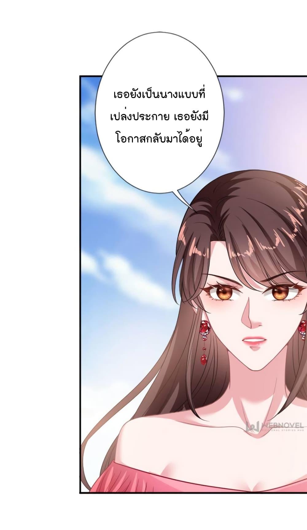 Manga-lc-com อ่านมังงะ อ่านการ์ตูน ออนไลน์ ฟรี Trial Marriage Husband  Need to Work Hard ตอนที่ 1 2 3 4 5 6 7 8 9 10 11 12 13 14 ฟรี ไม่มีโฆษณา Manga-lc - อ่าน มังงะ อ่าน การ์ตูน ออนไลน์ อ่านมังงะ ฟรี