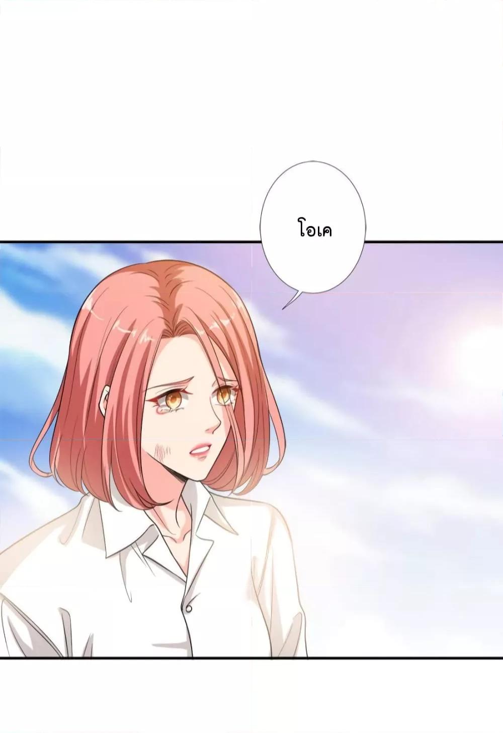 Manga-lc-com อ่านมังงะ อ่านการ์ตูน ออนไลน์ ฟรี Trial Marriage Husband  Need to Work Hard ตอนที่ 1 2 3 4 5 6 7 8 9 10 11 12 13 14 ฟรี ไม่มีโฆษณา Manga-lc - อ่าน มังงะ อ่าน การ์ตูน ออนไลน์ อ่านมังงะ ฟรี