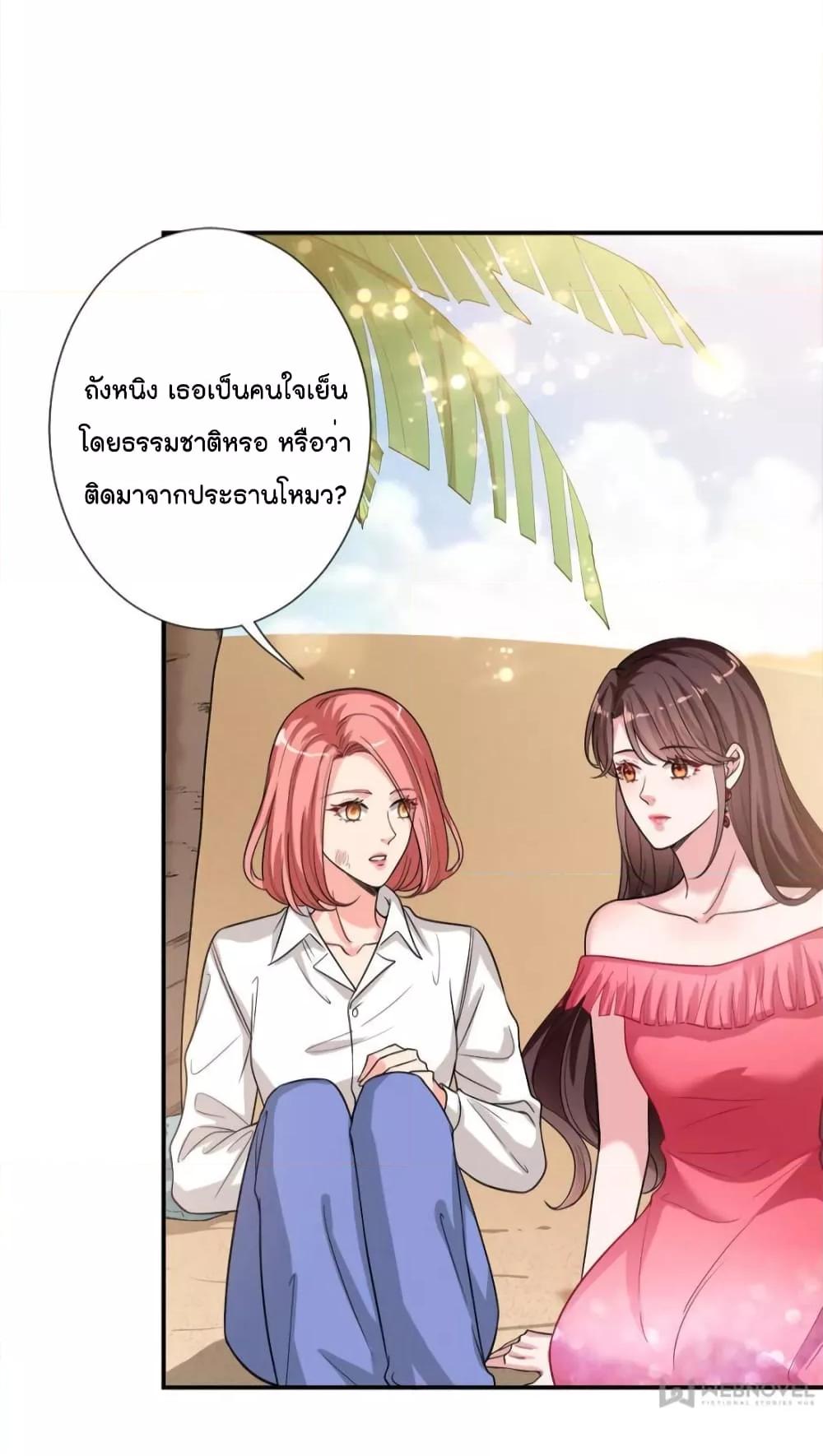 Manga-lc-com อ่านมังงะ อ่านการ์ตูน ออนไลน์ ฟรี Trial Marriage Husband  Need to Work Hard ตอนที่ 1 2 3 4 5 6 7 8 9 10 11 12 13 14 ฟรี ไม่มีโฆษณา Manga-lc - อ่าน มังงะ อ่าน การ์ตูน ออนไลน์ อ่านมังงะ ฟรี