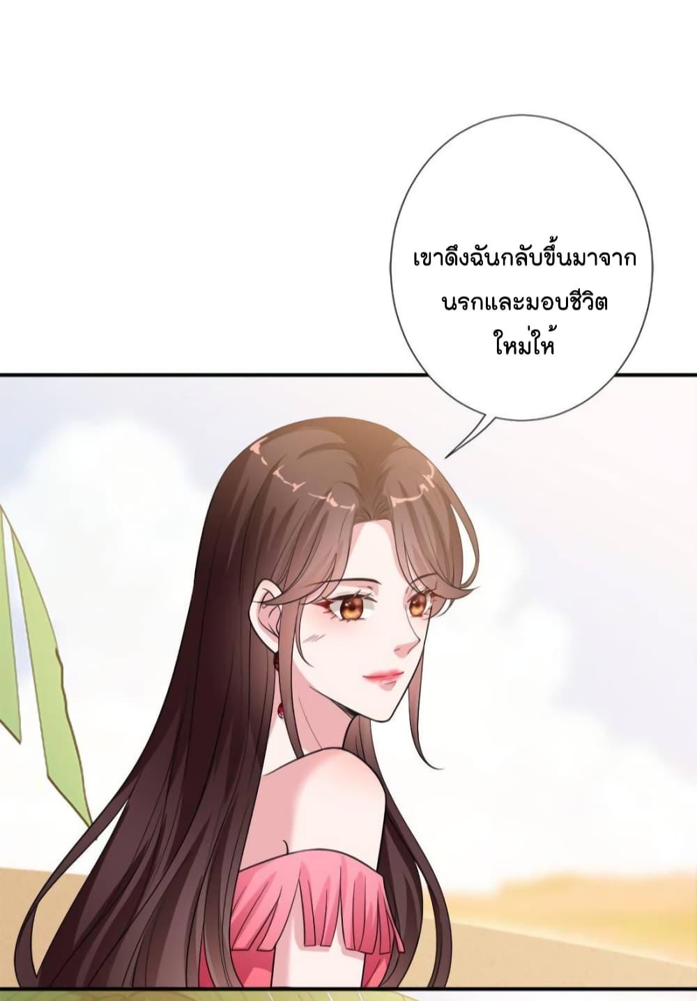 Manga-lc-com อ่านมังงะ อ่านการ์ตูน ออนไลน์ ฟรี Trial Marriage Husband  Need to Work Hard ตอนที่ 1 2 3 4 5 6 7 8 9 10 11 12 13 14 ฟรี ไม่มีโฆษณา Manga-lc - อ่าน มังงะ อ่าน การ์ตูน ออนไลน์ อ่านมังงะ ฟรี