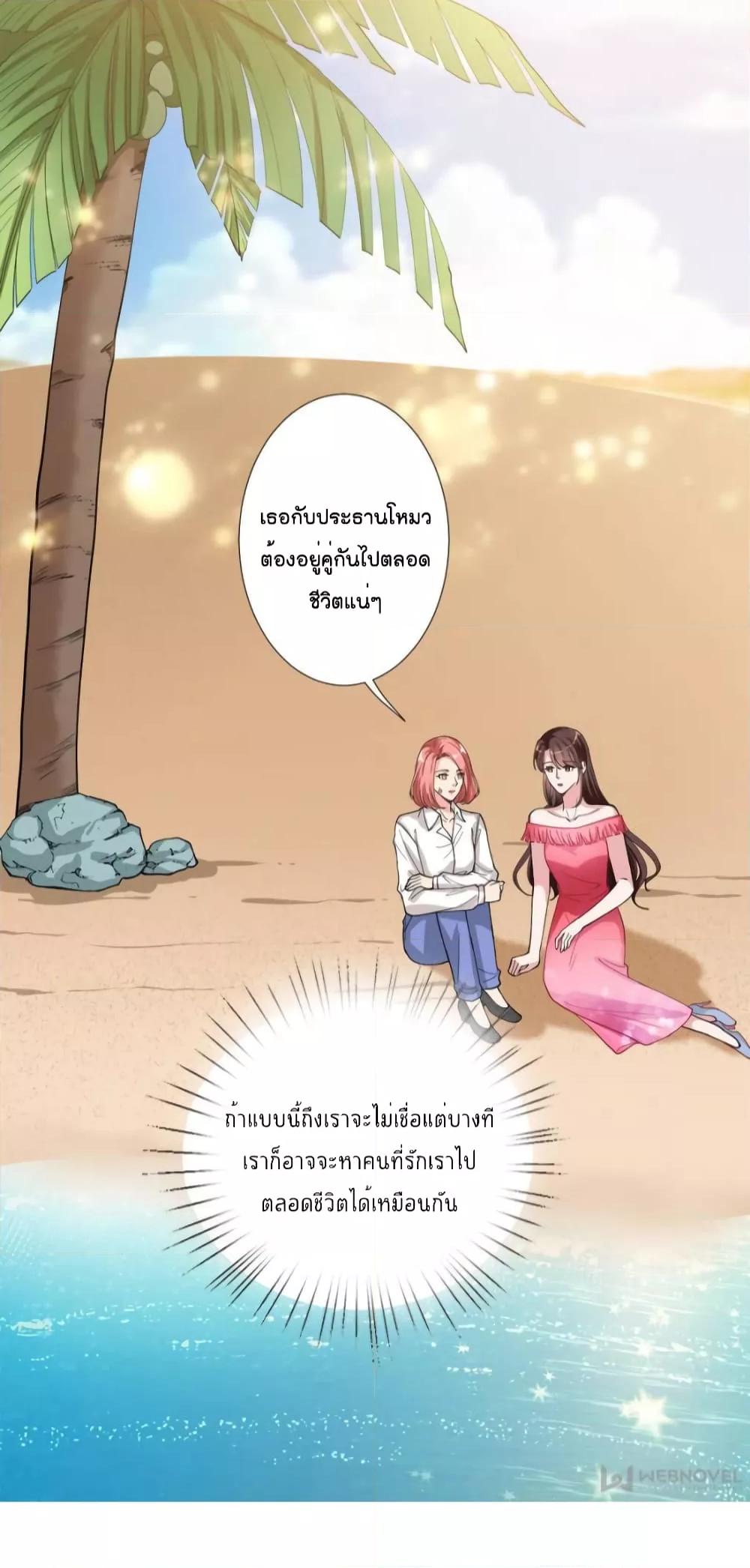 Manga-lc-com อ่านมังงะ อ่านการ์ตูน ออนไลน์ ฟรี Trial Marriage Husband  Need to Work Hard ตอนที่ 1 2 3 4 5 6 7 8 9 10 11 12 13 14 ฟรี ไม่มีโฆษณา Manga-lc - อ่าน มังงะ อ่าน การ์ตูน ออนไลน์ อ่านมังงะ ฟรี