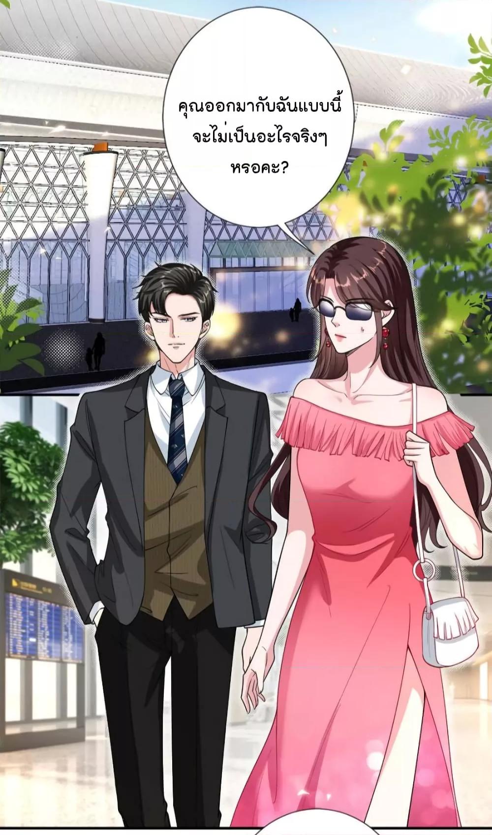 Manga-lc-com อ่านมังงะ อ่านการ์ตูน ออนไลน์ ฟรี Trial Marriage Husband  Need to Work Hard ตอนที่ 1 2 3 4 5 6 7 8 9 10 11 12 13 14 ฟรี ไม่มีโฆษณา Manga-lc - อ่าน มังงะ อ่าน การ์ตูน ออนไลน์ อ่านมังงะ ฟรี