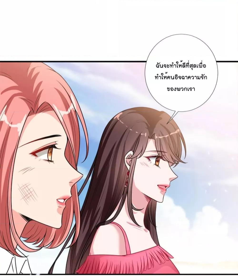 Manga-lc-com อ่านมังงะ อ่านการ์ตูน ออนไลน์ ฟรี Trial Marriage Husband  Need to Work Hard ตอนที่ 1 2 3 4 5 6 7 8 9 10 11 12 13 14 ฟรี ไม่มีโฆษณา Manga-lc - อ่าน มังงะ อ่าน การ์ตูน ออนไลน์ อ่านมังงะ ฟรี
