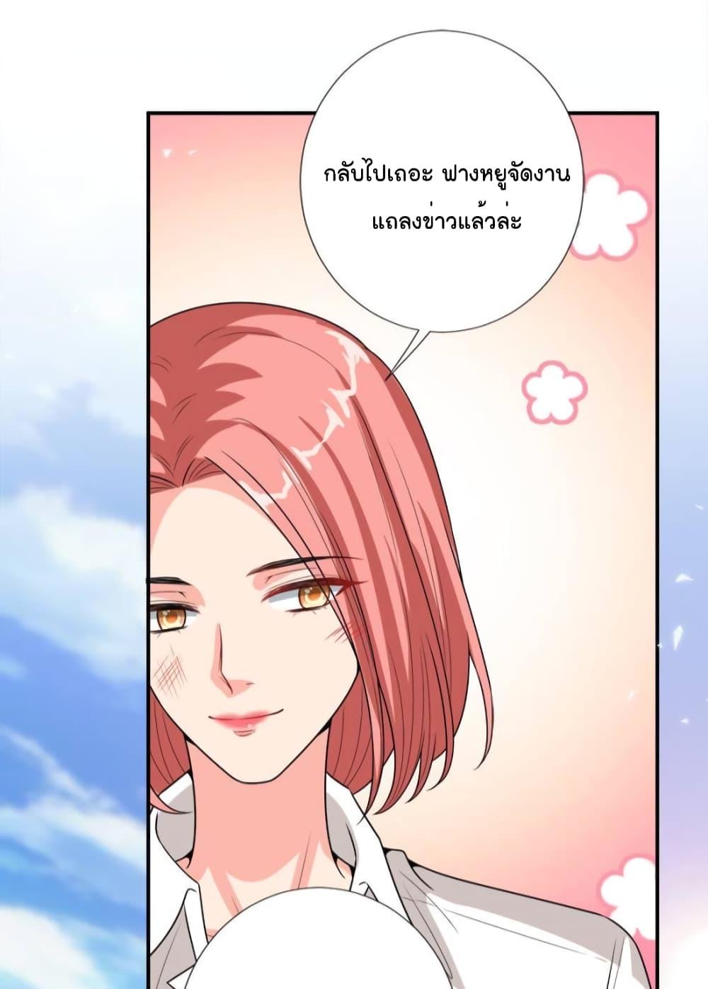 Manga-lc-com อ่านมังงะ อ่านการ์ตูน ออนไลน์ ฟรี Trial Marriage Husband  Need to Work Hard ตอนที่ 1 2 3 4 5 6 7 8 9 10 11 12 13 14 ฟรี ไม่มีโฆษณา Manga-lc - อ่าน มังงะ อ่าน การ์ตูน ออนไลน์ อ่านมังงะ ฟรี