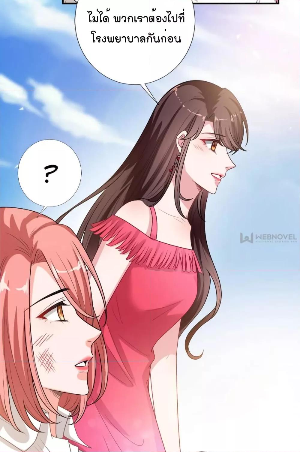 Manga-lc-com อ่านมังงะ อ่านการ์ตูน ออนไลน์ ฟรี Trial Marriage Husband  Need to Work Hard ตอนที่ 1 2 3 4 5 6 7 8 9 10 11 12 13 14 ฟรี ไม่มีโฆษณา Manga-lc - อ่าน มังงะ อ่าน การ์ตูน ออนไลน์ อ่านมังงะ ฟรี
