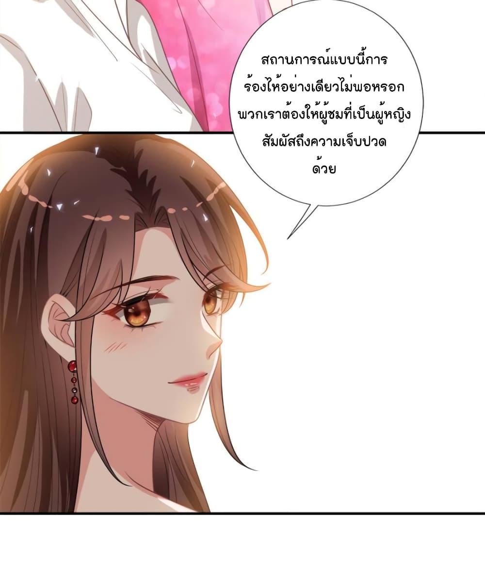 Manga-lc-com อ่านมังงะ อ่านการ์ตูน ออนไลน์ ฟรี Trial Marriage Husband  Need to Work Hard ตอนที่ 1 2 3 4 5 6 7 8 9 10 11 12 13 14 ฟรี ไม่มีโฆษณา Manga-lc - อ่าน มังงะ อ่าน การ์ตูน ออนไลน์ อ่านมังงะ ฟรี