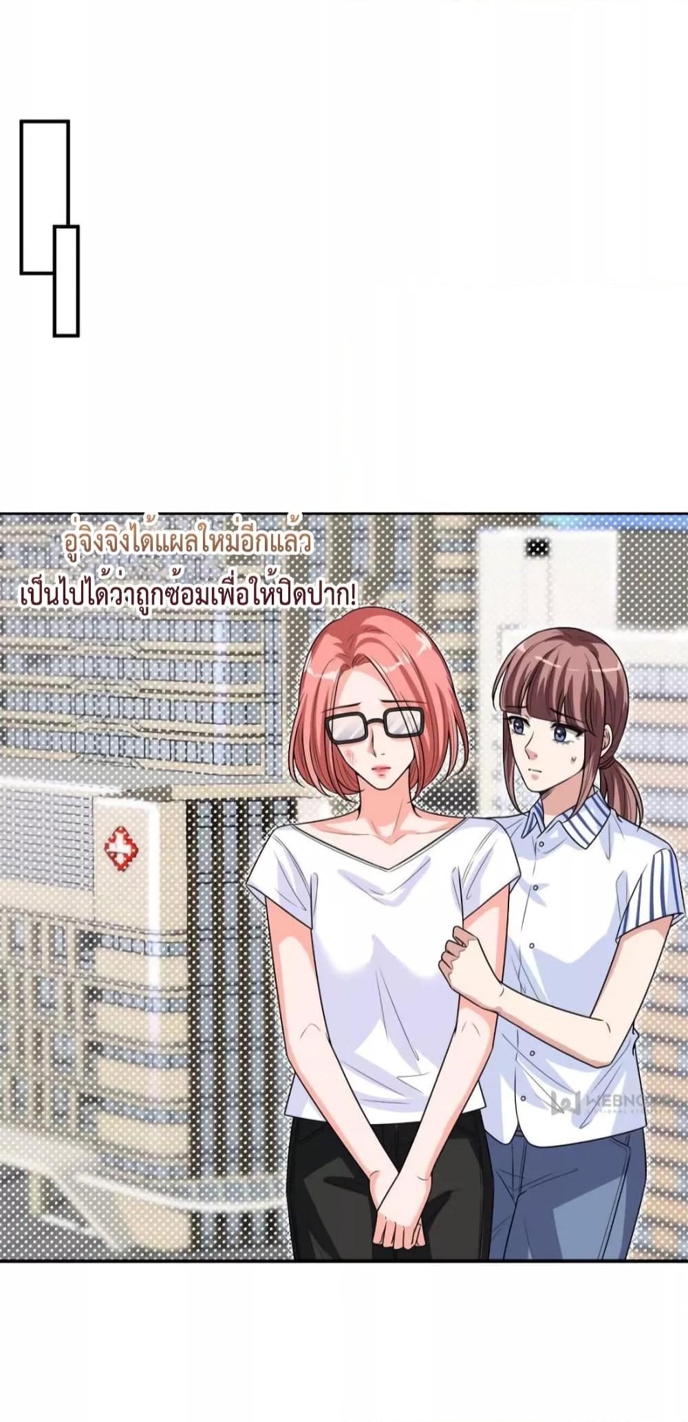 Manga-lc-com อ่านมังงะ อ่านการ์ตูน ออนไลน์ ฟรี Trial Marriage Husband  Need to Work Hard ตอนที่ 1 2 3 4 5 6 7 8 9 10 11 12 13 14 ฟรี ไม่มีโฆษณา Manga-lc - อ่าน มังงะ อ่าน การ์ตูน ออนไลน์ อ่านมังงะ ฟรี