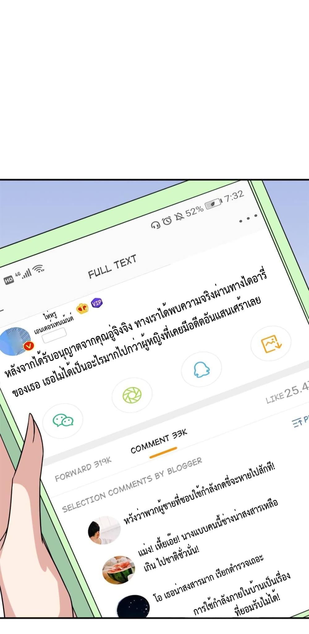 Manga-lc-com อ่านมังงะ อ่านการ์ตูน ออนไลน์ ฟรี Trial Marriage Husband  Need to Work Hard ตอนที่ 1 2 3 4 5 6 7 8 9 10 11 12 13 14 ฟรี ไม่มีโฆษณา Manga-lc - อ่าน มังงะ อ่าน การ์ตูน ออนไลน์ อ่านมังงะ ฟรี