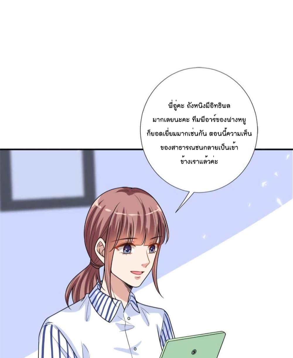 Manga-lc-com อ่านมังงะ อ่านการ์ตูน ออนไลน์ ฟรี Trial Marriage Husband  Need to Work Hard ตอนที่ 1 2 3 4 5 6 7 8 9 10 11 12 13 14 ฟรี ไม่มีโฆษณา Manga-lc - อ่าน มังงะ อ่าน การ์ตูน ออนไลน์ อ่านมังงะ ฟรี