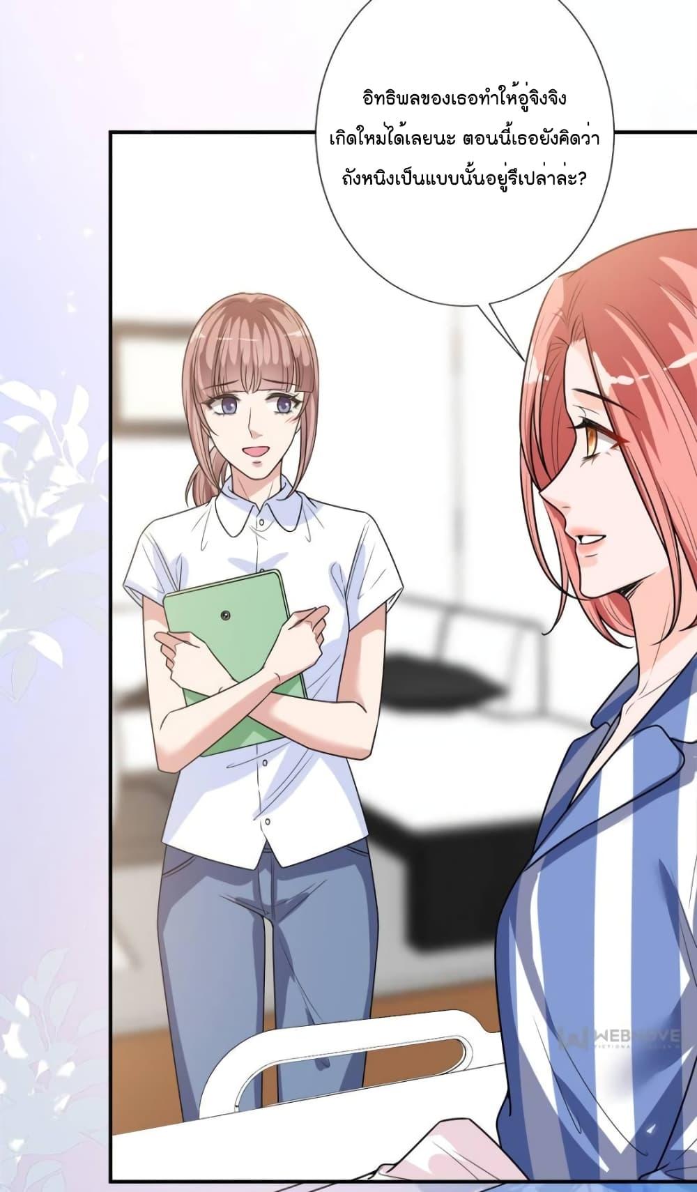 Manga-lc-com อ่านมังงะ อ่านการ์ตูน ออนไลน์ ฟรี Trial Marriage Husband  Need to Work Hard ตอนที่ 1 2 3 4 5 6 7 8 9 10 11 12 13 14 ฟรี ไม่มีโฆษณา Manga-lc - อ่าน มังงะ อ่าน การ์ตูน ออนไลน์ อ่านมังงะ ฟรี