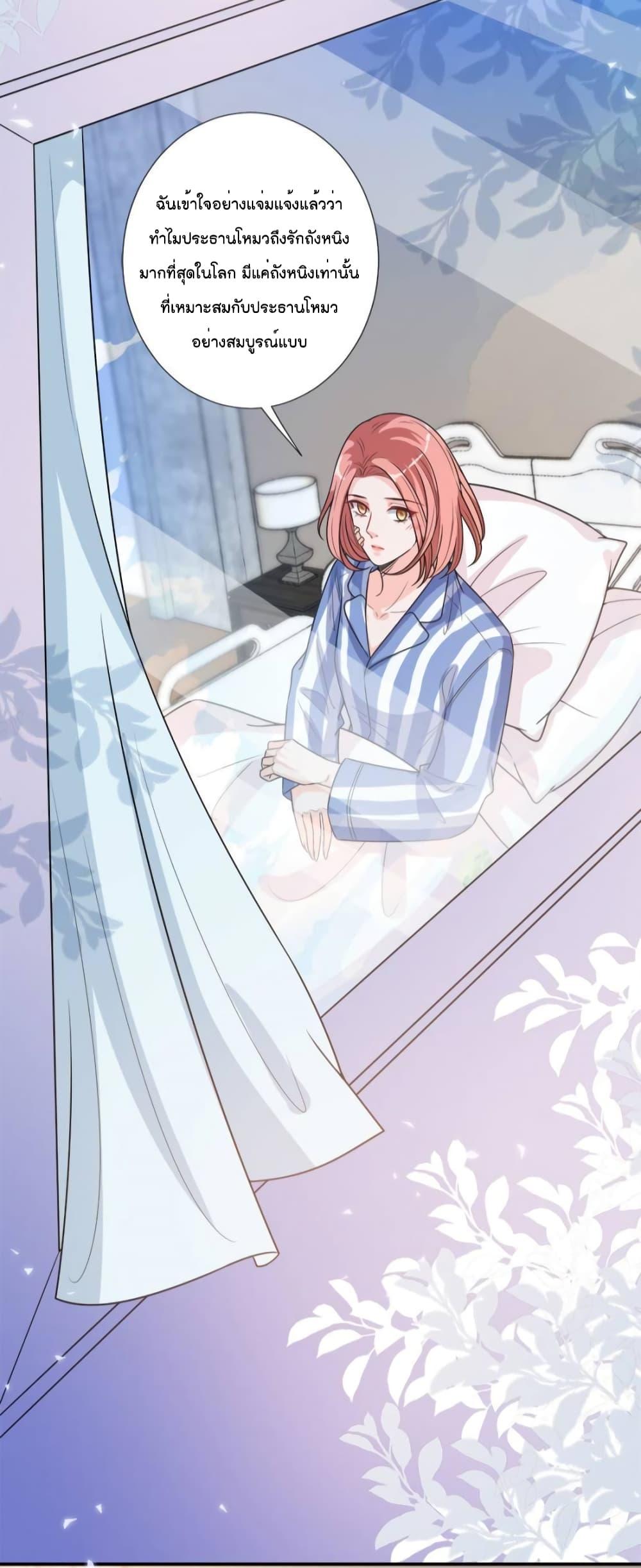 Manga-lc-com อ่านมังงะ อ่านการ์ตูน ออนไลน์ ฟรี Trial Marriage Husband  Need to Work Hard ตอนที่ 1 2 3 4 5 6 7 8 9 10 11 12 13 14 ฟรี ไม่มีโฆษณา Manga-lc - อ่าน มังงะ อ่าน การ์ตูน ออนไลน์ อ่านมังงะ ฟรี
