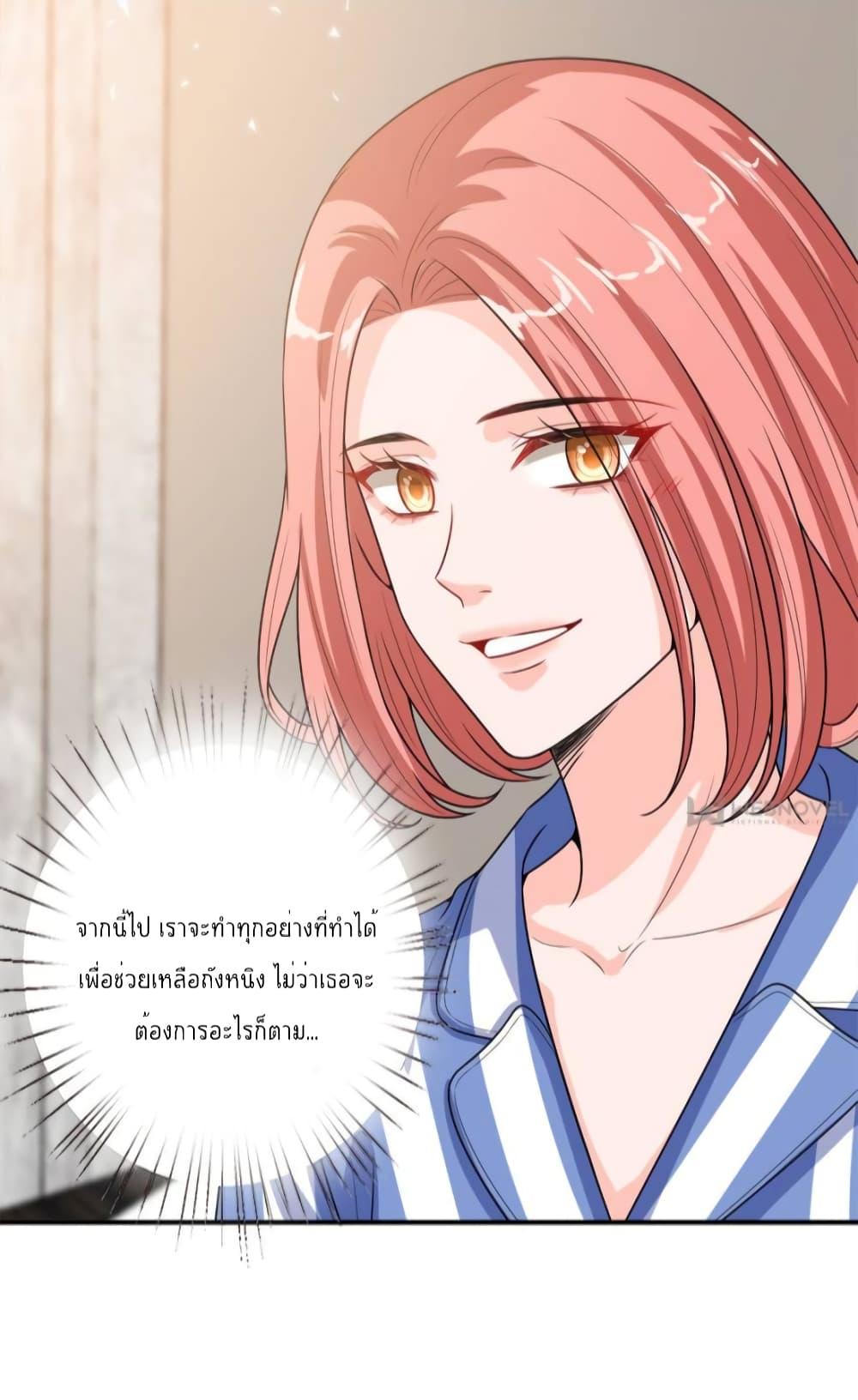 Manga-lc-com อ่านมังงะ อ่านการ์ตูน ออนไลน์ ฟรี Trial Marriage Husband  Need to Work Hard ตอนที่ 1 2 3 4 5 6 7 8 9 10 11 12 13 14 ฟรี ไม่มีโฆษณา Manga-lc - อ่าน มังงะ อ่าน การ์ตูน ออนไลน์ อ่านมังงะ ฟรี