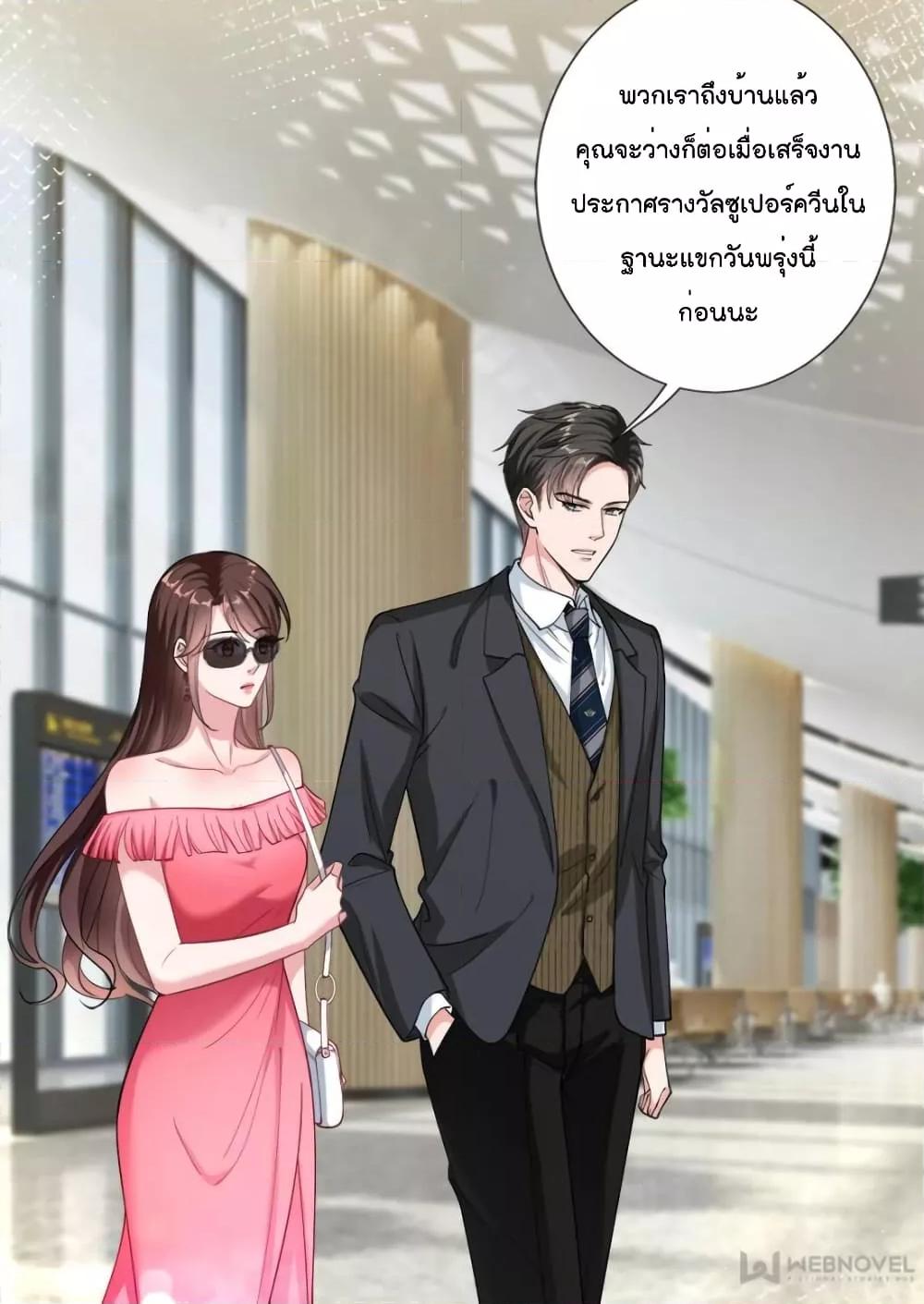 Manga-lc-com อ่านมังงะ อ่านการ์ตูน ออนไลน์ ฟรี Trial Marriage Husband  Need to Work Hard ตอนที่ 1 2 3 4 5 6 7 8 9 10 11 12 13 14 ฟรี ไม่มีโฆษณา Manga-lc - อ่าน มังงะ อ่าน การ์ตูน ออนไลน์ อ่านมังงะ ฟรี