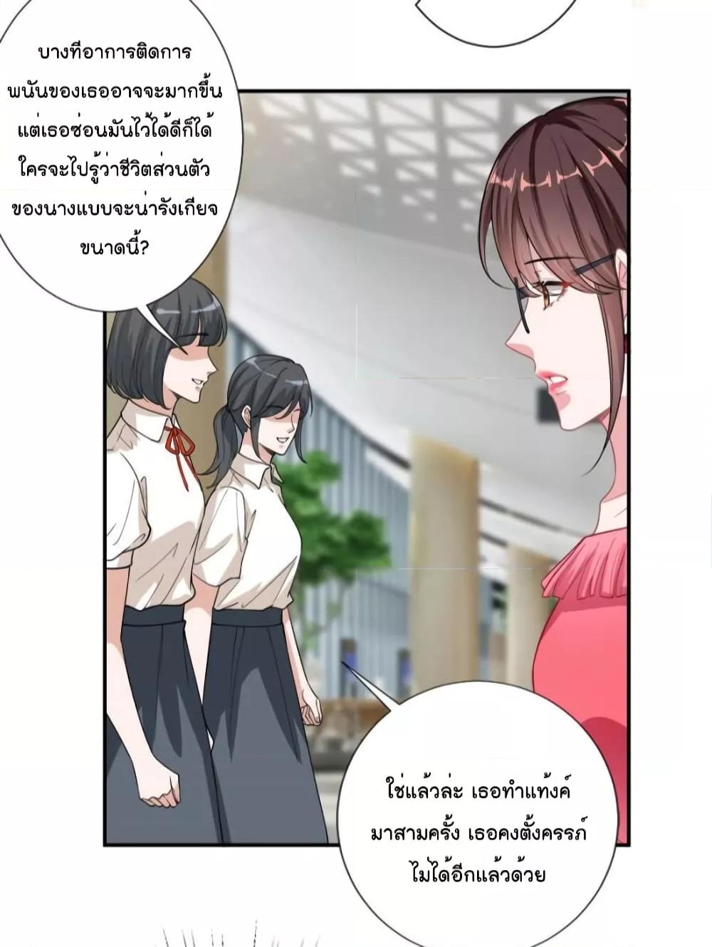 Manga-lc-com อ่านมังงะ อ่านการ์ตูน ออนไลน์ ฟรี Trial Marriage Husband  Need to Work Hard ตอนที่ 1 2 3 4 5 6 7 8 9 10 11 12 13 14 ฟรี ไม่มีโฆษณา Manga-lc - อ่าน มังงะ อ่าน การ์ตูน ออนไลน์ อ่านมังงะ ฟรี