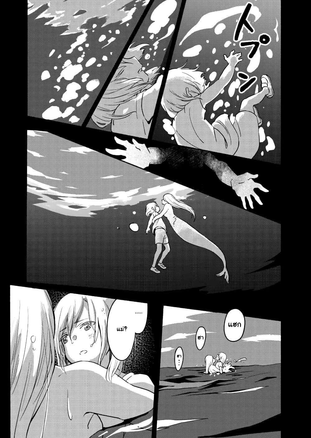 Manga-lc-com อ่านมังงะ อ่านการ์ตูน ออนไลน์ ฟรี Ano Koro no Aoi Hoshi ตอนที่ 1 2 3 4 5 6 7 8 9 10 11 12 13 14 ฟรี ไม่มีโฆษณา Manga-lc - อ่าน มังงะ อ่าน การ์ตูน ออนไลน์ อ่านมังงะ ฟรี