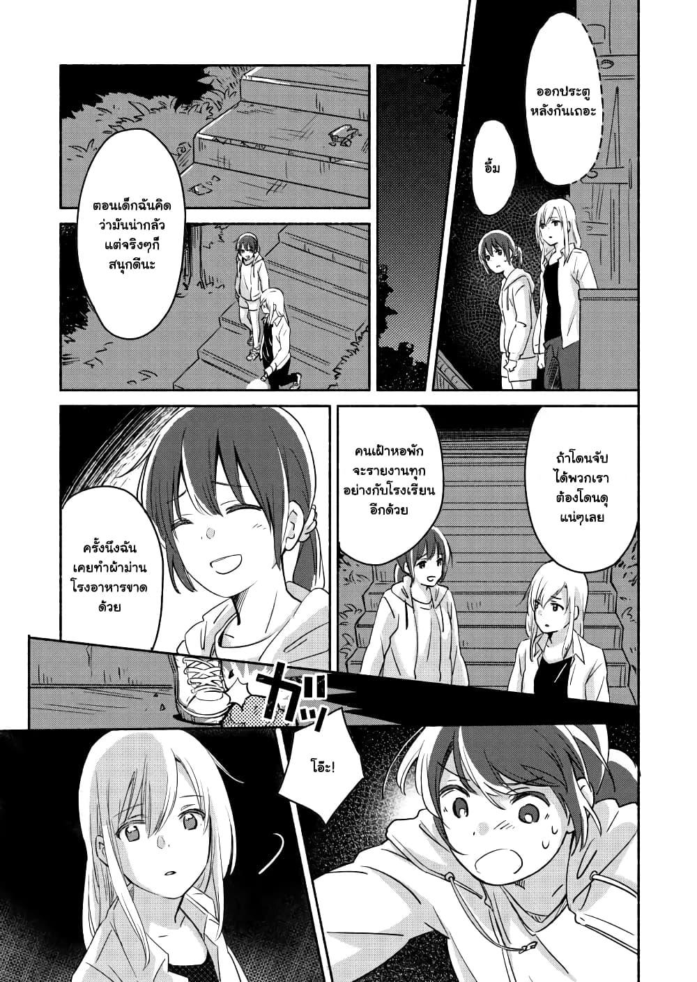 Manga-lc-com อ่านมังงะ อ่านการ์ตูน ออนไลน์ ฟรี Ano Koro no Aoi Hoshi ตอนที่ 1 2 3 4 5 6 7 8 9 10 11 12 13 14 ฟรี ไม่มีโฆษณา Manga-lc - อ่าน มังงะ อ่าน การ์ตูน ออนไลน์ อ่านมังงะ ฟรี