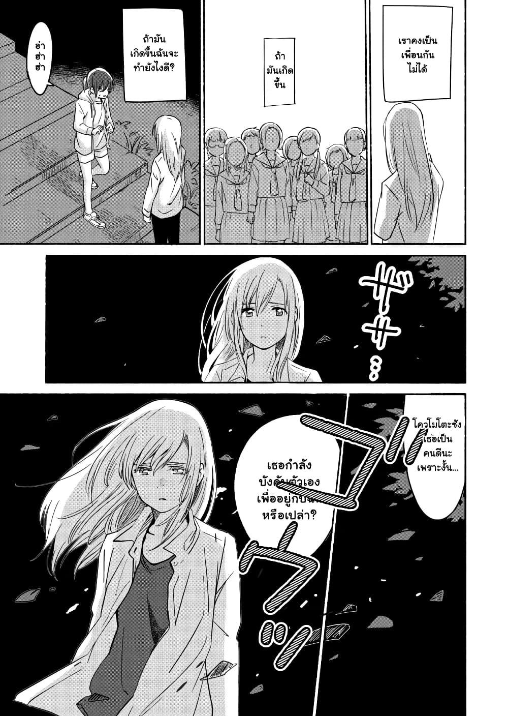 Manga-lc-com อ่านมังงะ อ่านการ์ตูน ออนไลน์ ฟรี Ano Koro no Aoi Hoshi ตอนที่ 1 2 3 4 5 6 7 8 9 10 11 12 13 14 ฟรี ไม่มีโฆษณา Manga-lc - อ่าน มังงะ อ่าน การ์ตูน ออนไลน์ อ่านมังงะ ฟรี