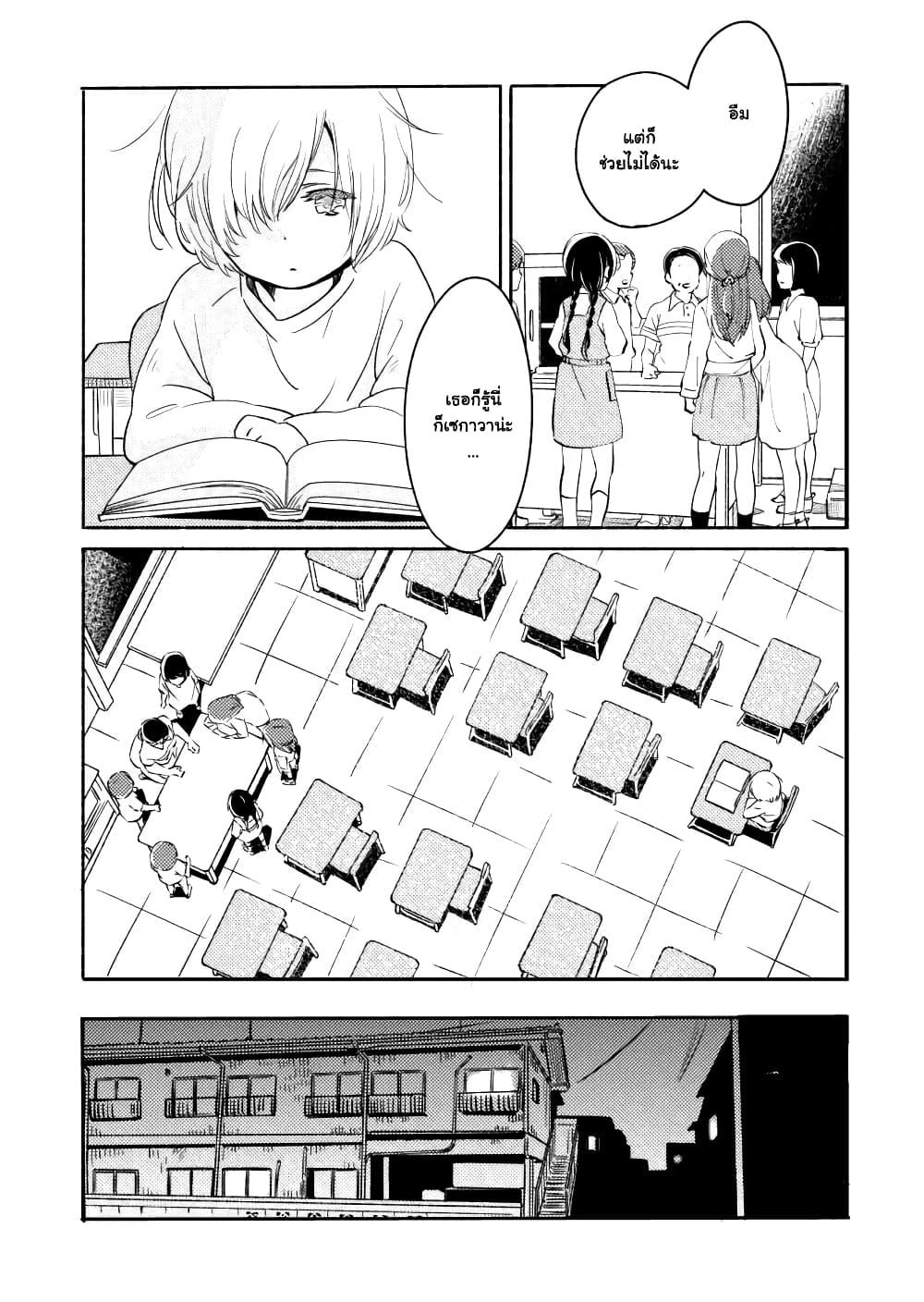 Manga-lc-com อ่านมังงะ อ่านการ์ตูน ออนไลน์ ฟรี Ano Koro no Aoi Hoshi ตอนที่ 1 2 3 4 5 6 7 8 9 10 11 12 13 14 ฟรี ไม่มีโฆษณา Manga-lc - อ่าน มังงะ อ่าน การ์ตูน ออนไลน์ อ่านมังงะ ฟรี