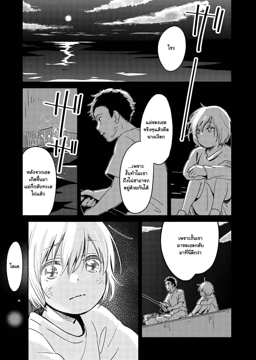 Manga-lc-com อ่านมังงะ อ่านการ์ตูน ออนไลน์ ฟรี Ano Koro no Aoi Hoshi ตอนที่ 1 2 3 4 5 6 7 8 9 10 11 12 13 14 ฟรี ไม่มีโฆษณา Manga-lc - อ่าน มังงะ อ่าน การ์ตูน ออนไลน์ อ่านมังงะ ฟรี
