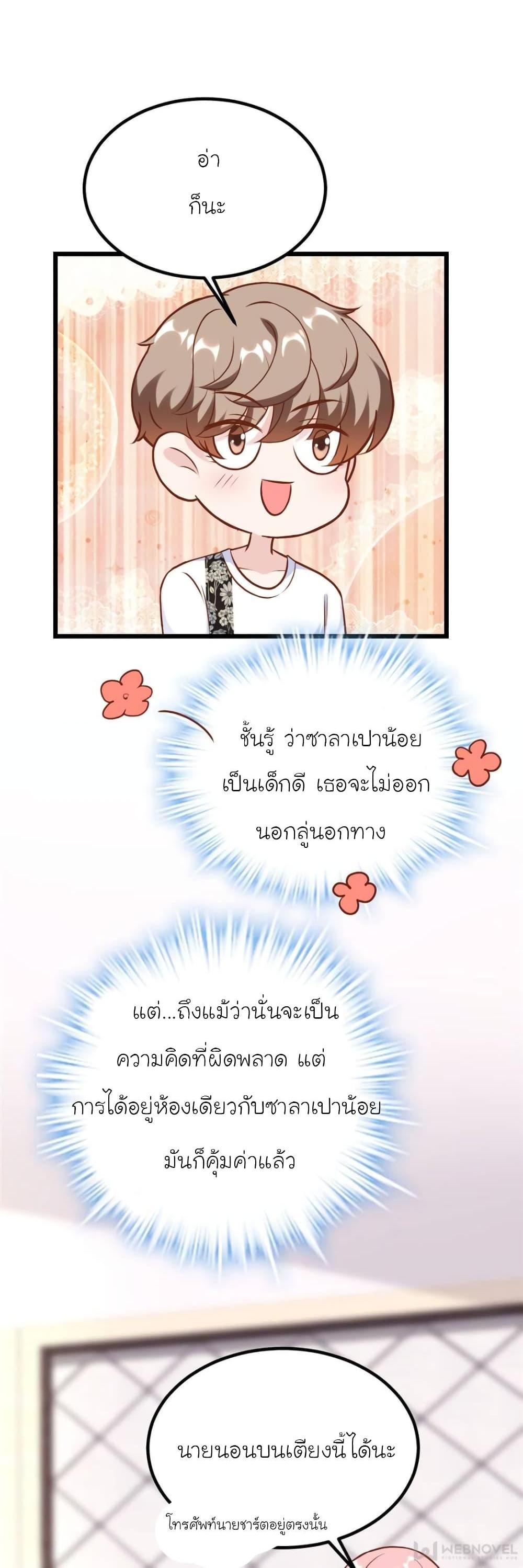 Manga-lc-com อ่านมังงะ อ่านการ์ตูน ออนไลน์ ฟรี My Beautiful Time With You ตอนที่ 1 2 3 4 5 6 7 8 9 10 11 12 13 14 ฟรี ไม่มีโฆษณา Manga-lc - อ่าน มังงะ อ่าน การ์ตูน ออนไลน์ อ่านมังงะ ฟรี