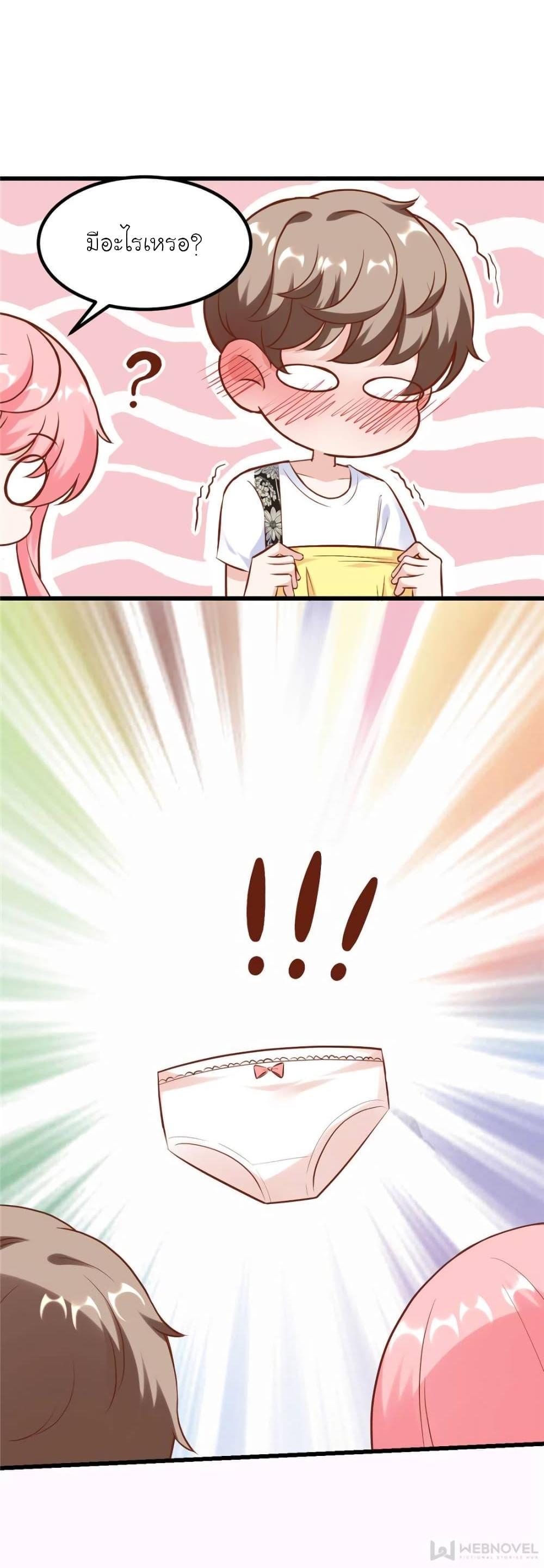 Manga-lc-com อ่านมังงะ อ่านการ์ตูน ออนไลน์ ฟรี My Beautiful Time With You ตอนที่ 1 2 3 4 5 6 7 8 9 10 11 12 13 14 ฟรี ไม่มีโฆษณา Manga-lc - อ่าน มังงะ อ่าน การ์ตูน ออนไลน์ อ่านมังงะ ฟรี