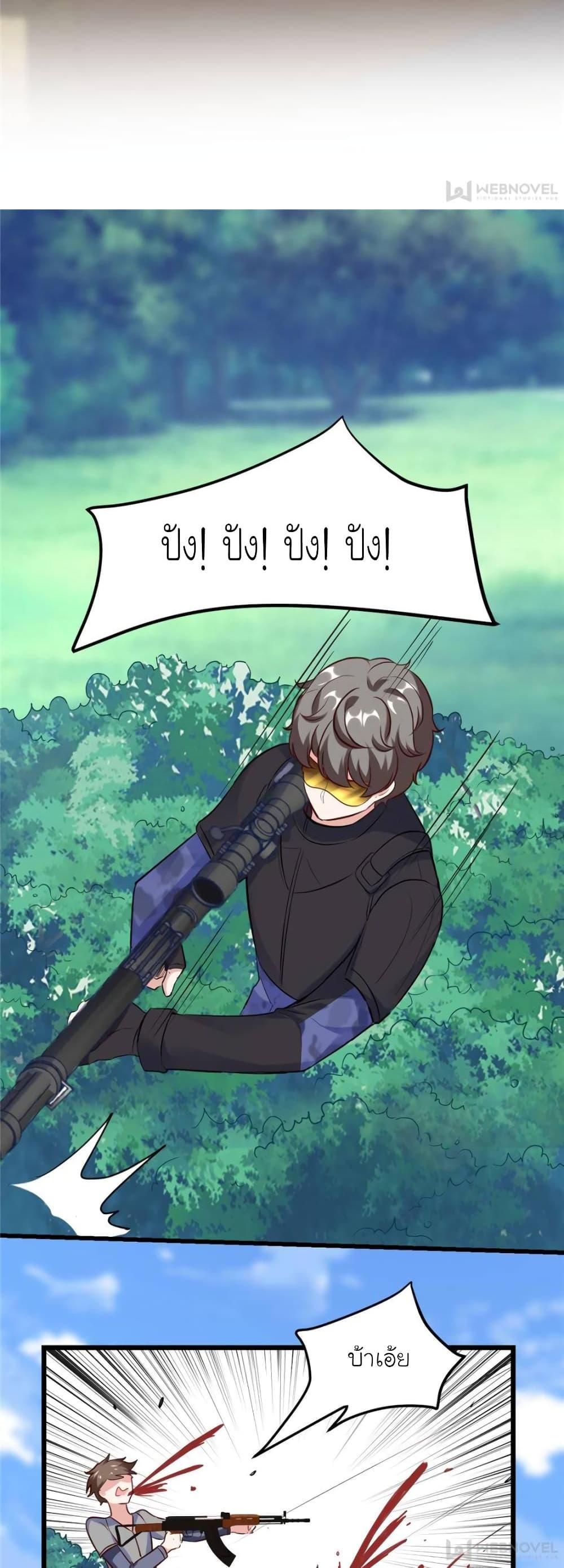 Manga-lc-com อ่านมังงะ อ่านการ์ตูน ออนไลน์ ฟรี My Beautiful Time With You ตอนที่ 1 2 3 4 5 6 7 8 9 10 11 12 13 14 ฟรี ไม่มีโฆษณา Manga-lc - อ่าน มังงะ อ่าน การ์ตูน ออนไลน์ อ่านมังงะ ฟรี