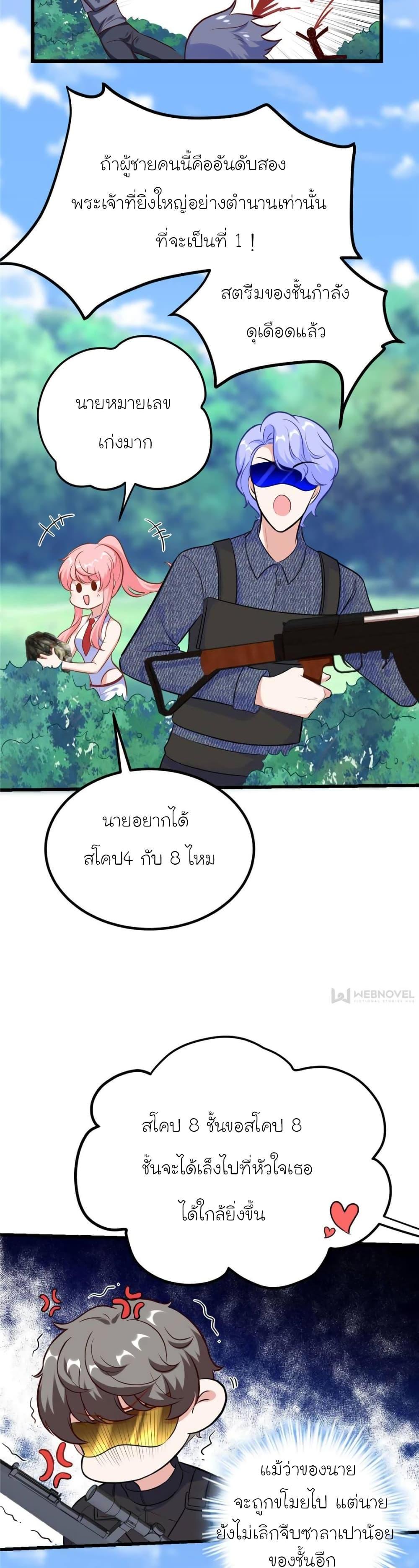 Manga-lc-com อ่านมังงะ อ่านการ์ตูน ออนไลน์ ฟรี My Beautiful Time With You ตอนที่ 1 2 3 4 5 6 7 8 9 10 11 12 13 14 ฟรี ไม่มีโฆษณา Manga-lc - อ่าน มังงะ อ่าน การ์ตูน ออนไลน์ อ่านมังงะ ฟรี