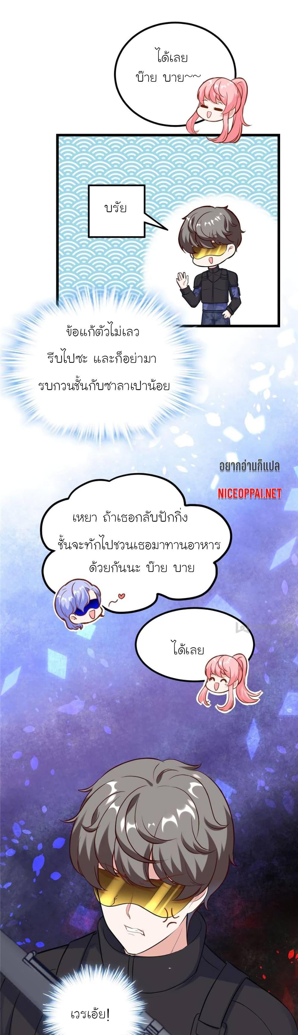 Manga-lc-com อ่านมังงะ อ่านการ์ตูน ออนไลน์ ฟรี My Beautiful Time With You ตอนที่ 1 2 3 4 5 6 7 8 9 10 11 12 13 14 ฟรี ไม่มีโฆษณา Manga-lc - อ่าน มังงะ อ่าน การ์ตูน ออนไลน์ อ่านมังงะ ฟรี