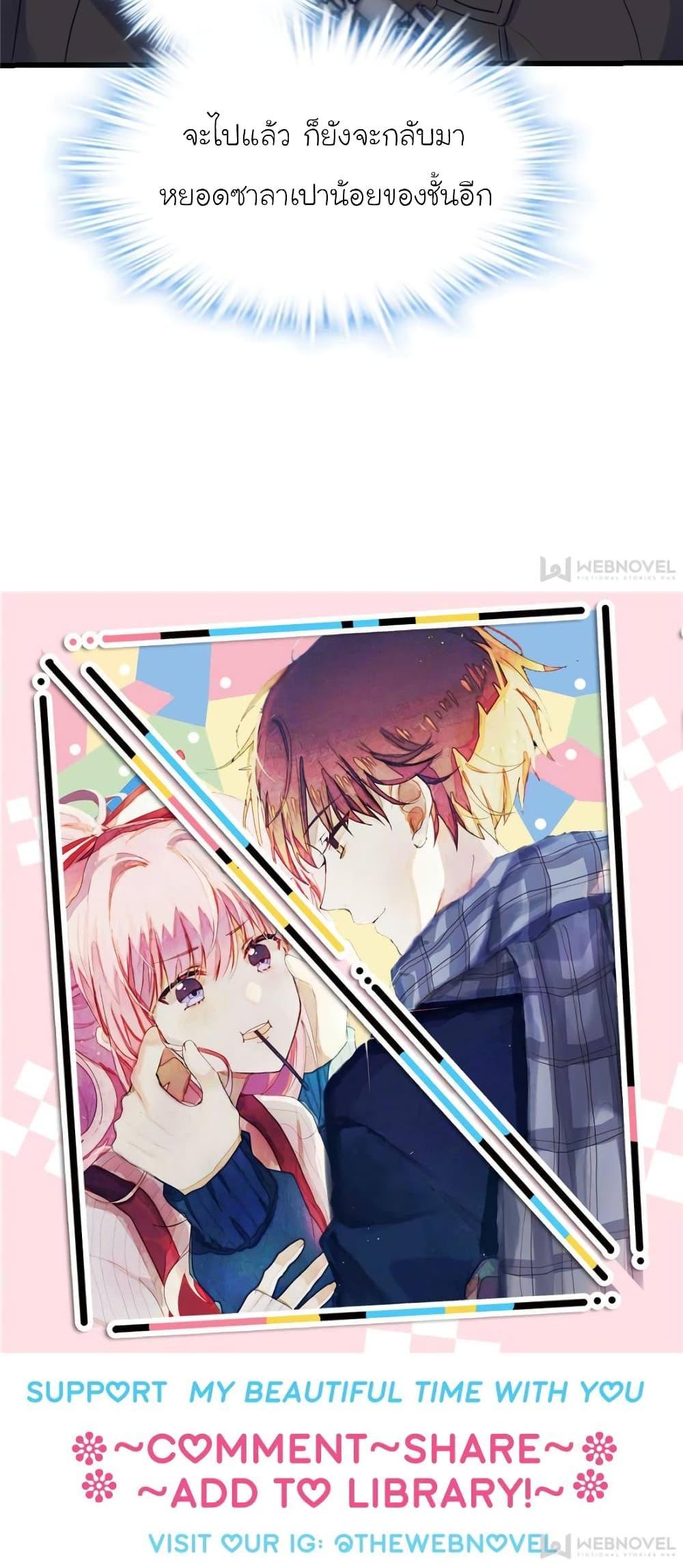 Manga-lc-com อ่านมังงะ อ่านการ์ตูน ออนไลน์ ฟรี My Beautiful Time With You ตอนที่ 1 2 3 4 5 6 7 8 9 10 11 12 13 14 ฟรี ไม่มีโฆษณา Manga-lc - อ่าน มังงะ อ่าน การ์ตูน ออนไลน์ อ่านมังงะ ฟรี
