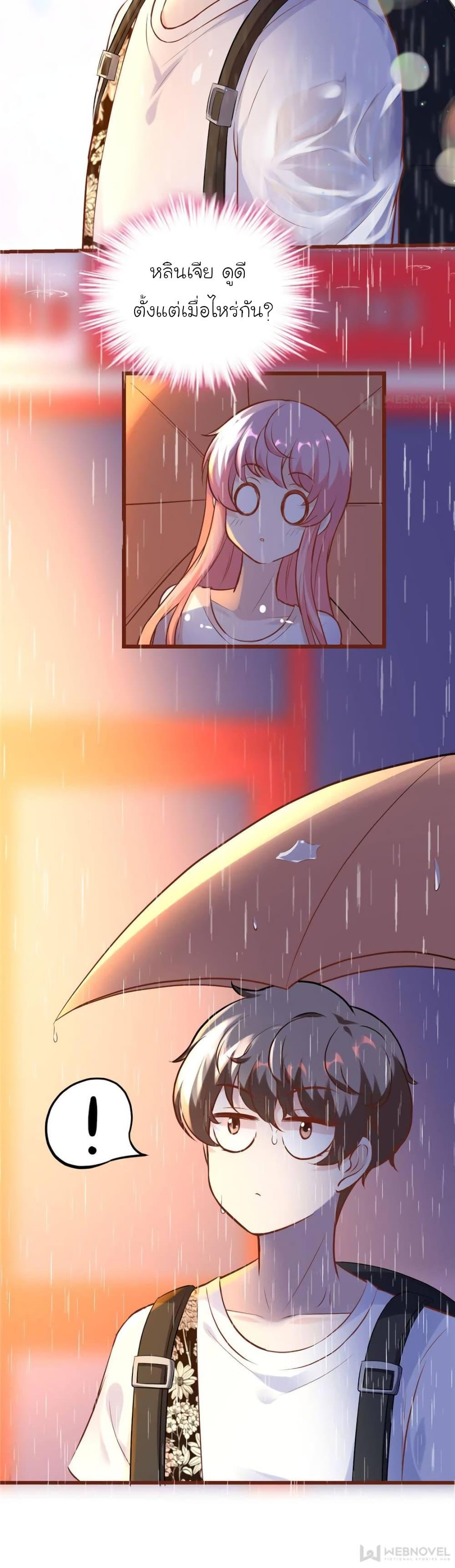 Manga-lc-com อ่านมังงะ อ่านการ์ตูน ออนไลน์ ฟรี My Beautiful Time With You ตอนที่ 1 2 3 4 5 6 7 8 9 10 11 12 13 14 ฟรี ไม่มีโฆษณา Manga-lc - อ่าน มังงะ อ่าน การ์ตูน ออนไลน์ อ่านมังงะ ฟรี