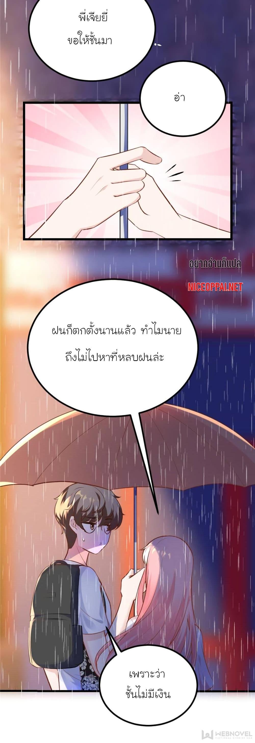 Manga-lc-com อ่านมังงะ อ่านการ์ตูน ออนไลน์ ฟรี My Beautiful Time With You ตอนที่ 1 2 3 4 5 6 7 8 9 10 11 12 13 14 ฟรี ไม่มีโฆษณา Manga-lc - อ่าน มังงะ อ่าน การ์ตูน ออนไลน์ อ่านมังงะ ฟรี